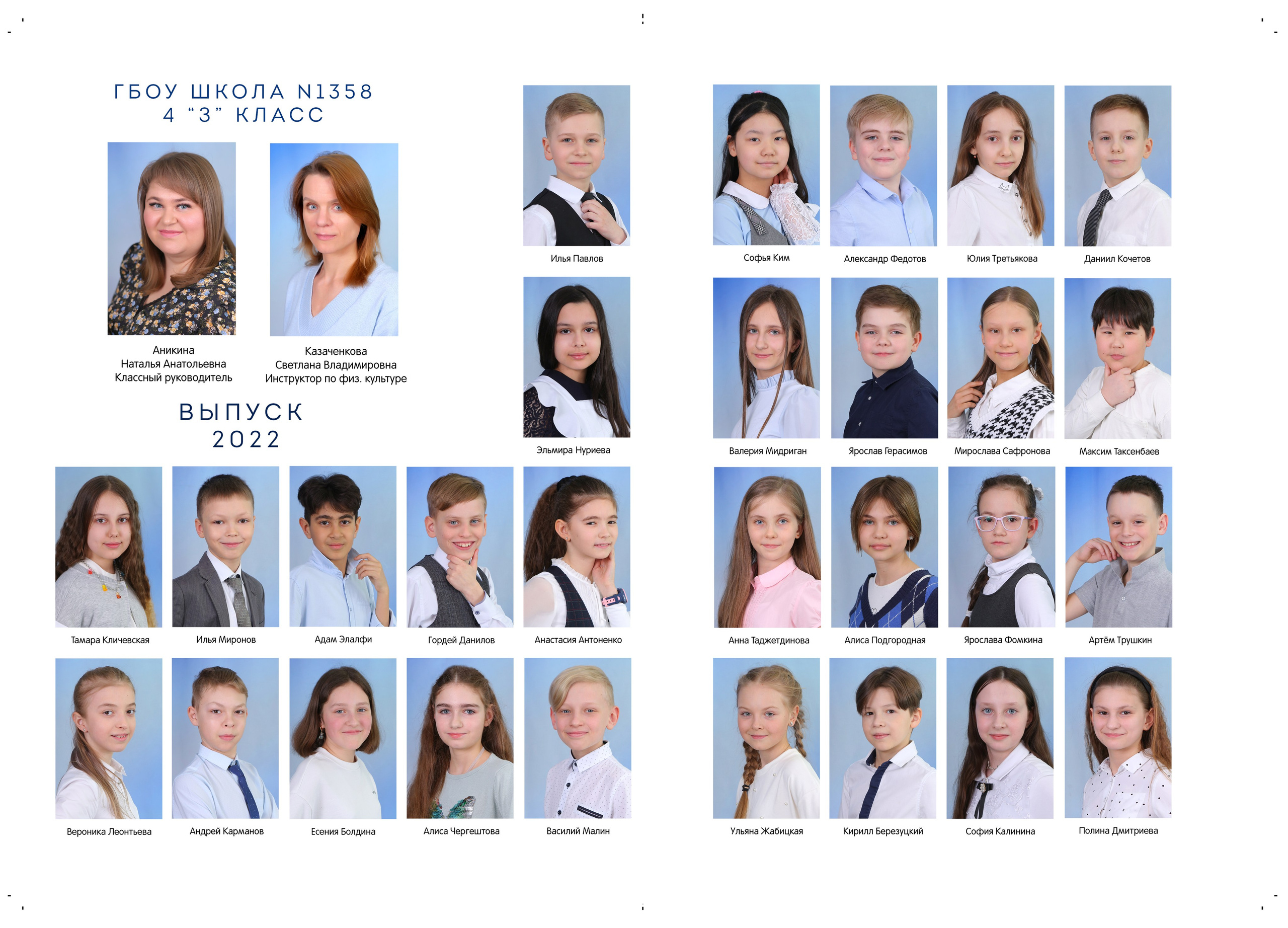 Общие фотографии. Студия детской и семейной фотографии 12кадров