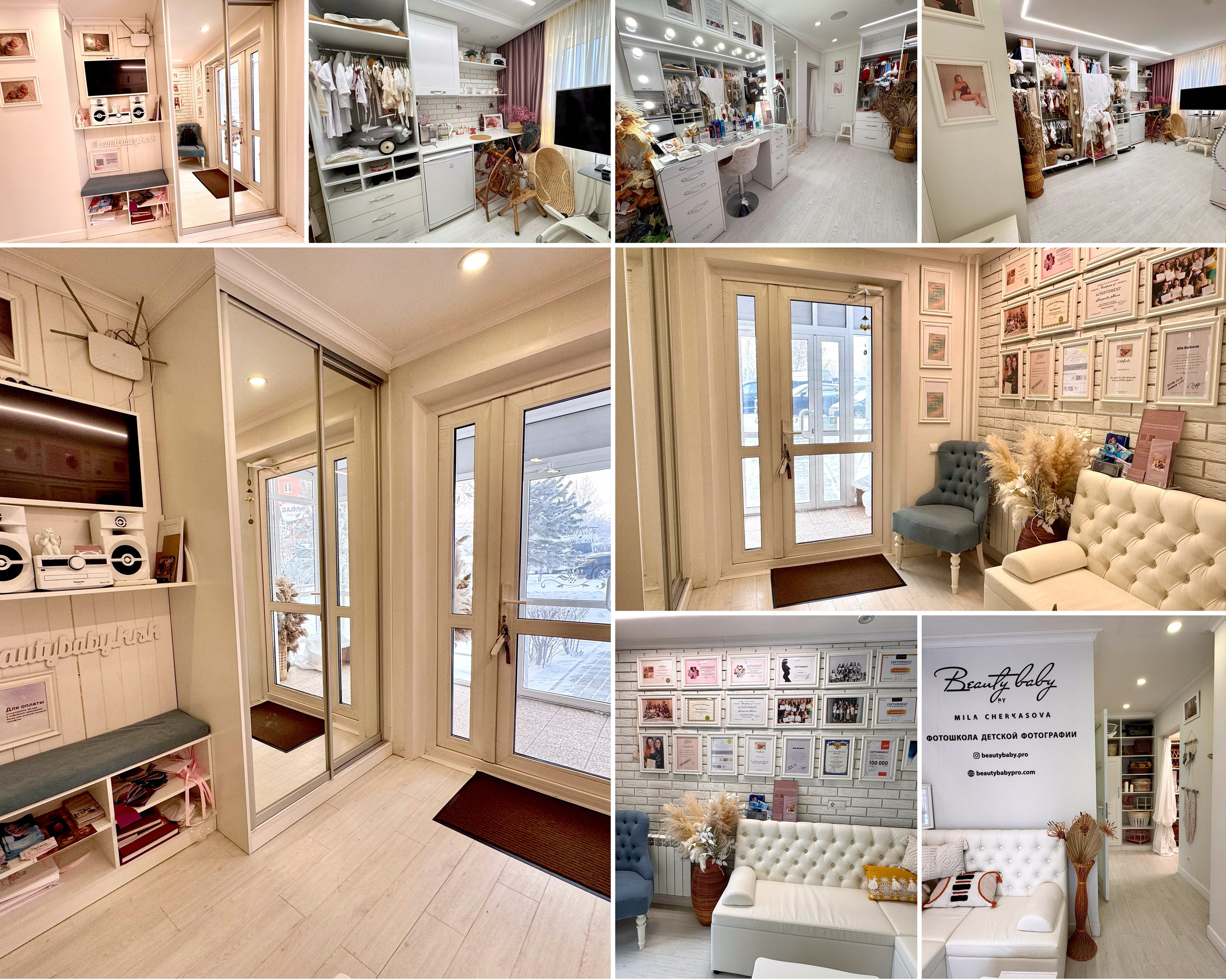 Студия. Главная