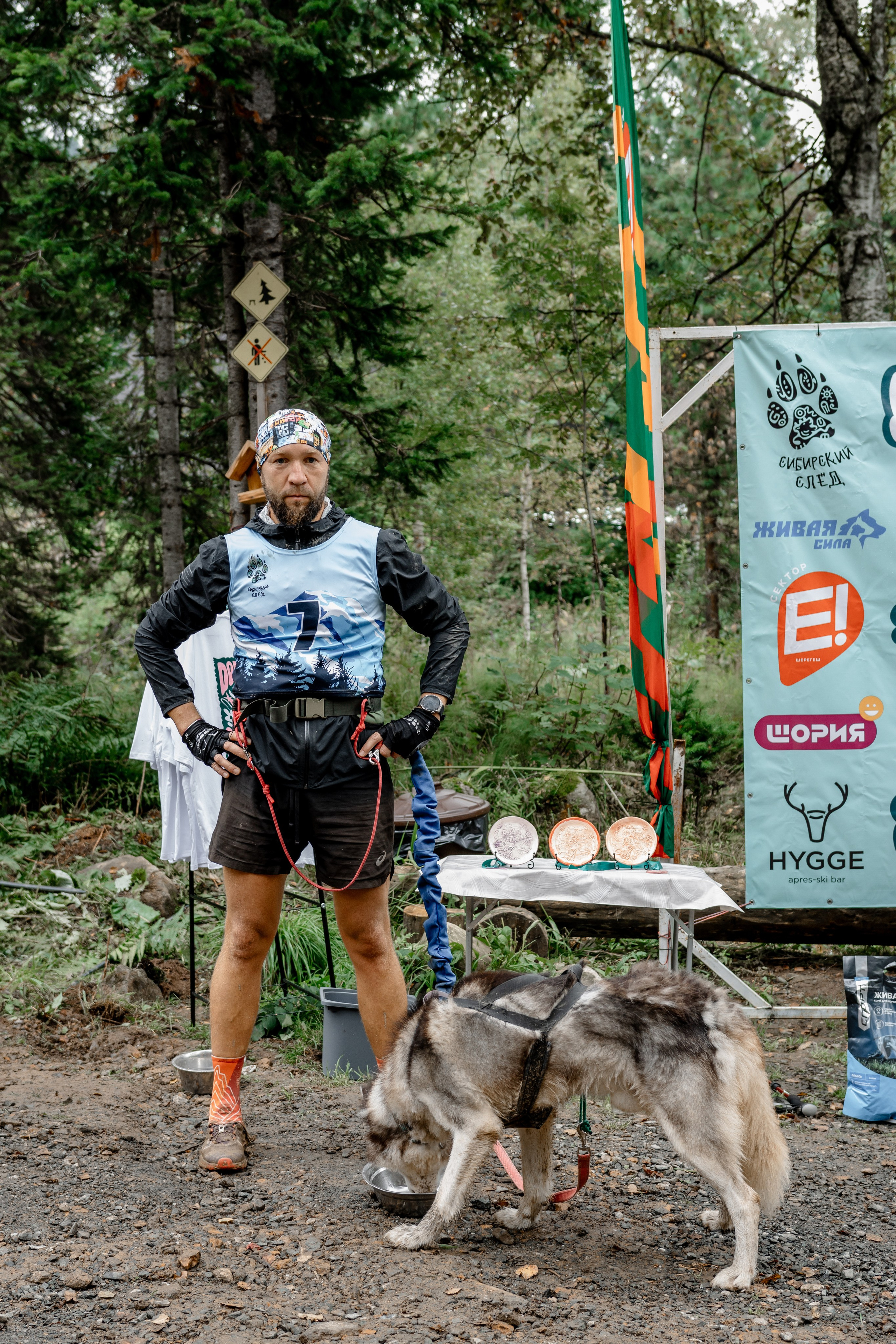 Дог-треккинг