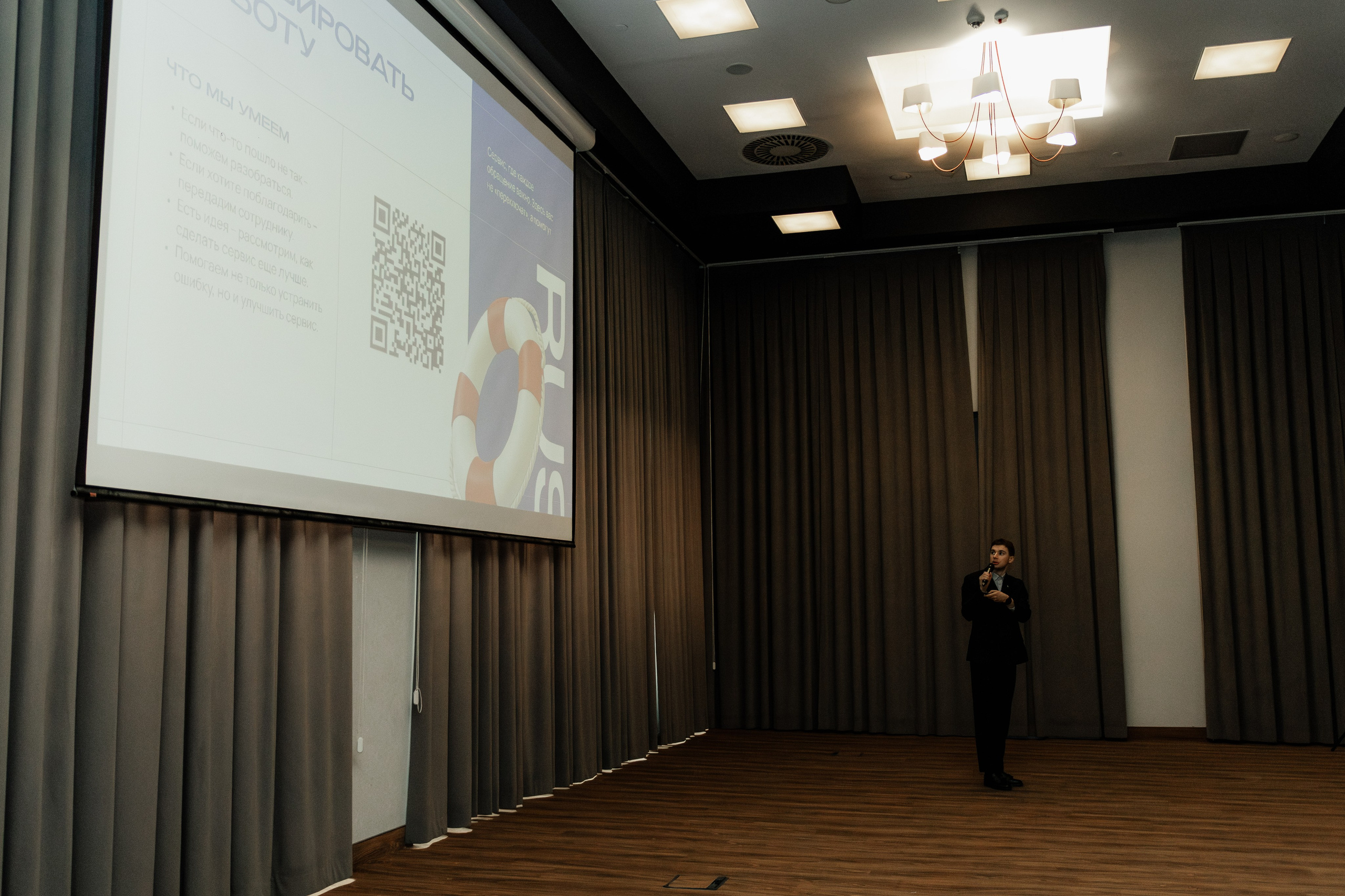 РУССКИЙ ЭКСПРЕСС