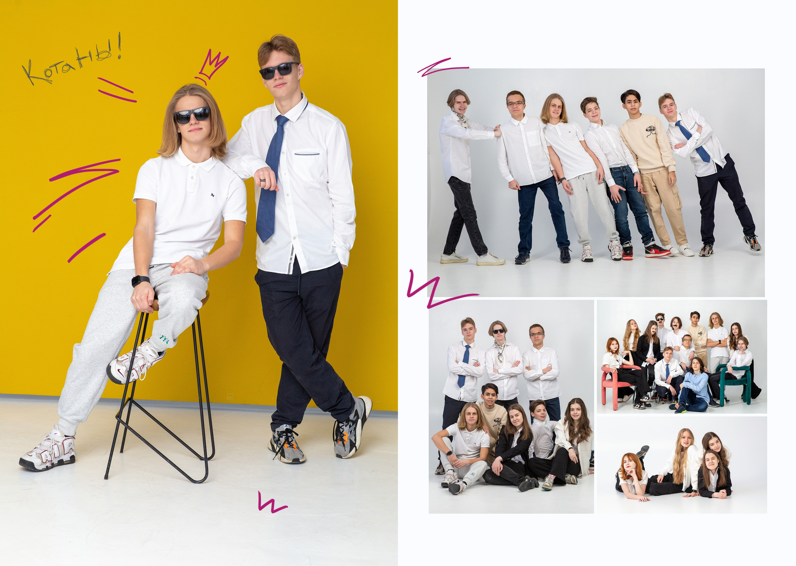 Студия старшие классы