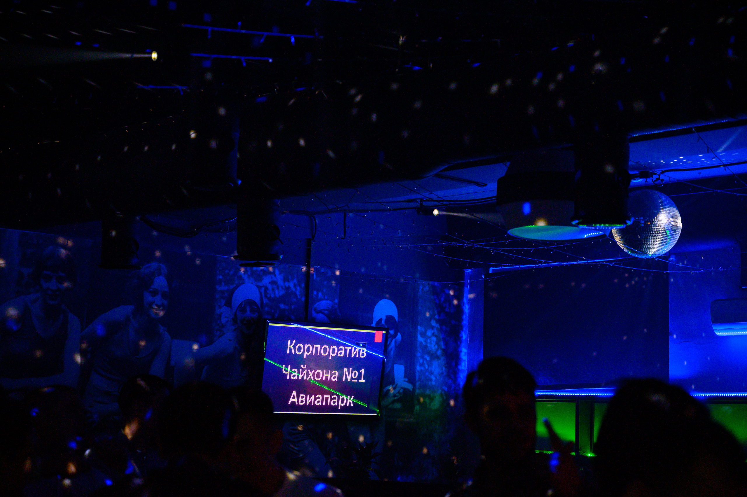 Чайхона 1. Семейный и контент фотограф в Москве Alira