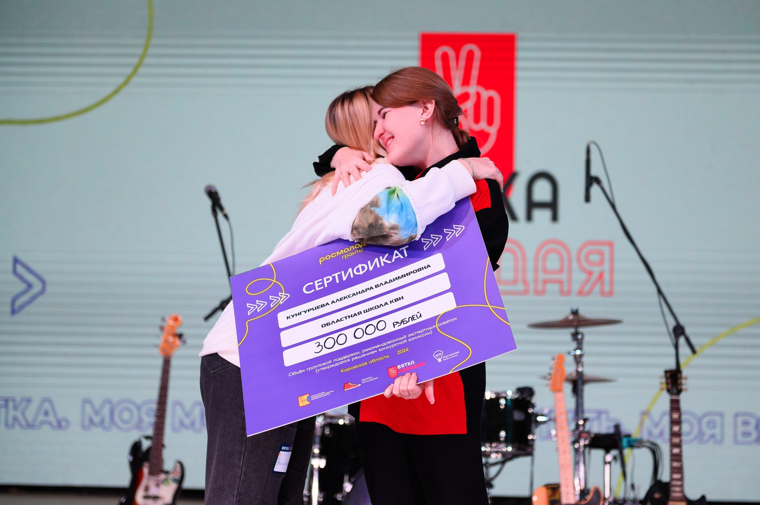 Межмуниципальный форум «Выбирай и действуй». Репортажный фотограф в Кирове Александр Лутошкин