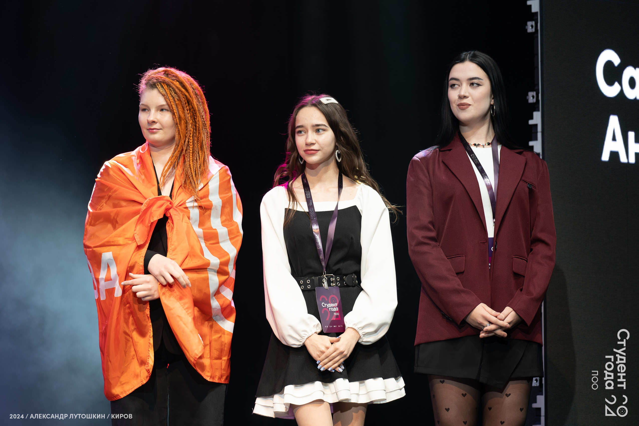 Российская национальная премия «Студент года». Репортажный фотограф в Кирове Александр Лутошкин