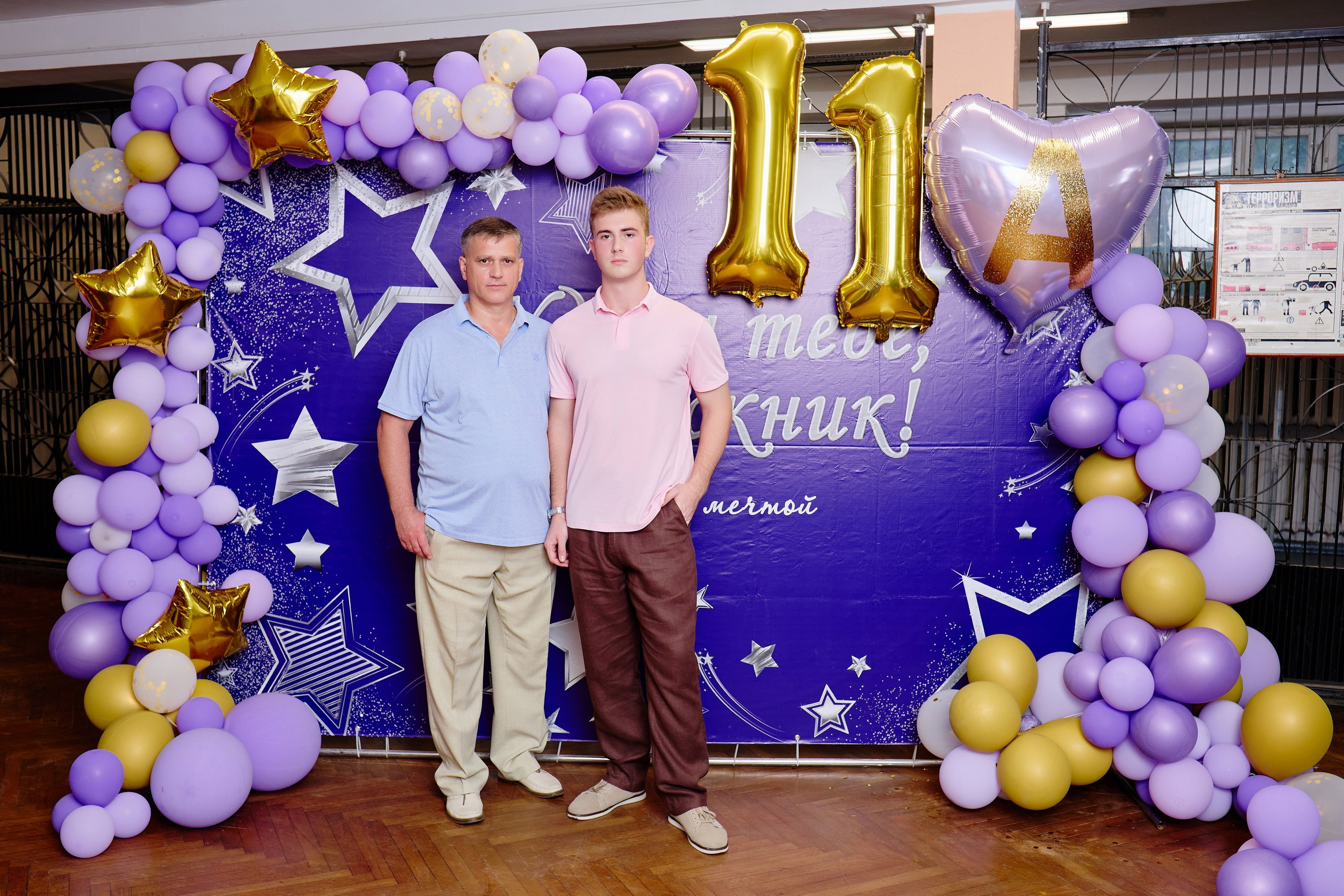 Выпускной 35 Сош. Фотограф Выпускные альбомы Таганрог Сергей Коробченко