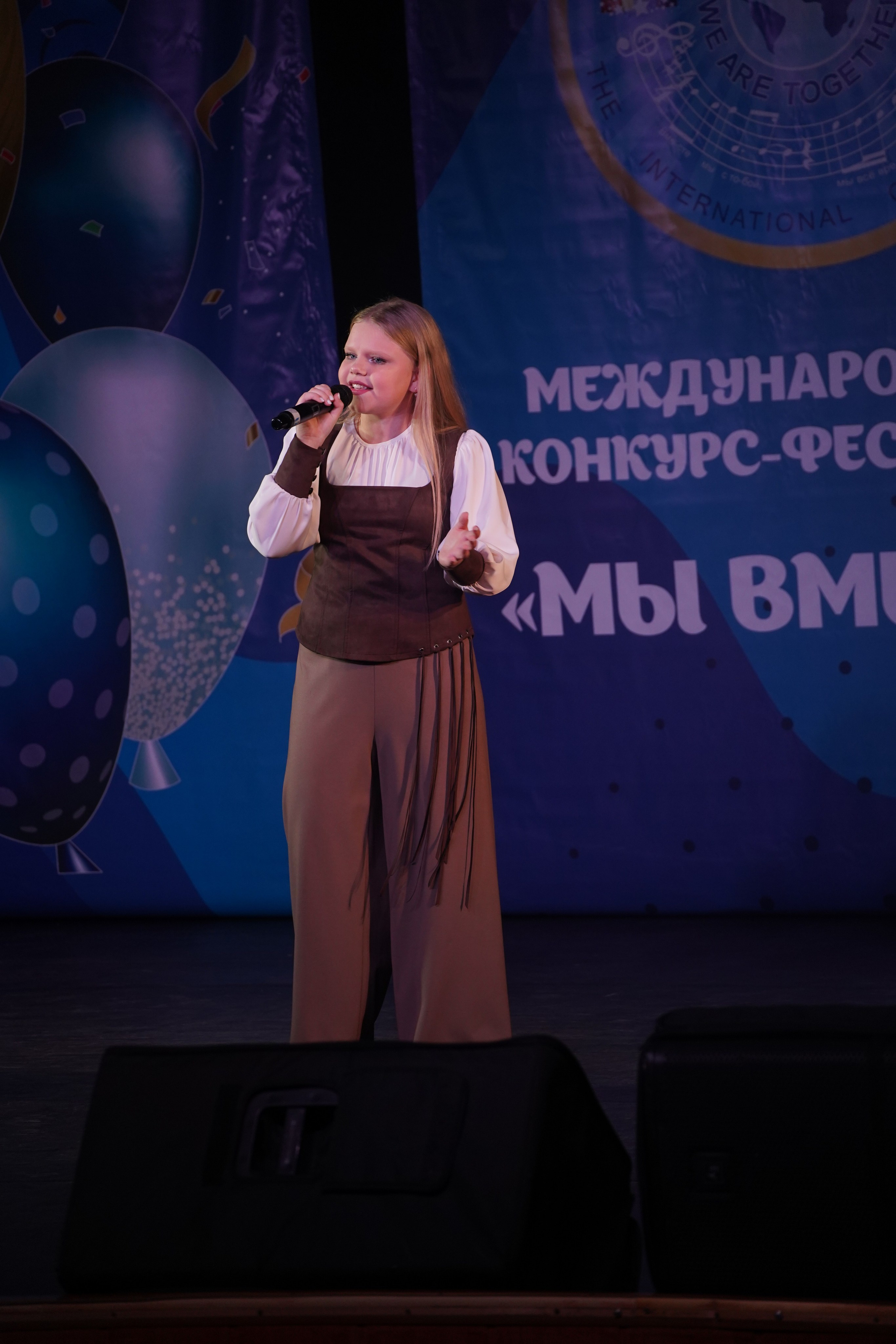 «МЫ ВМЕСТЕ» КОНЦЕРТ. Коммерческий фотограф|Детский фотограф в Самаре Плетнева Евгения