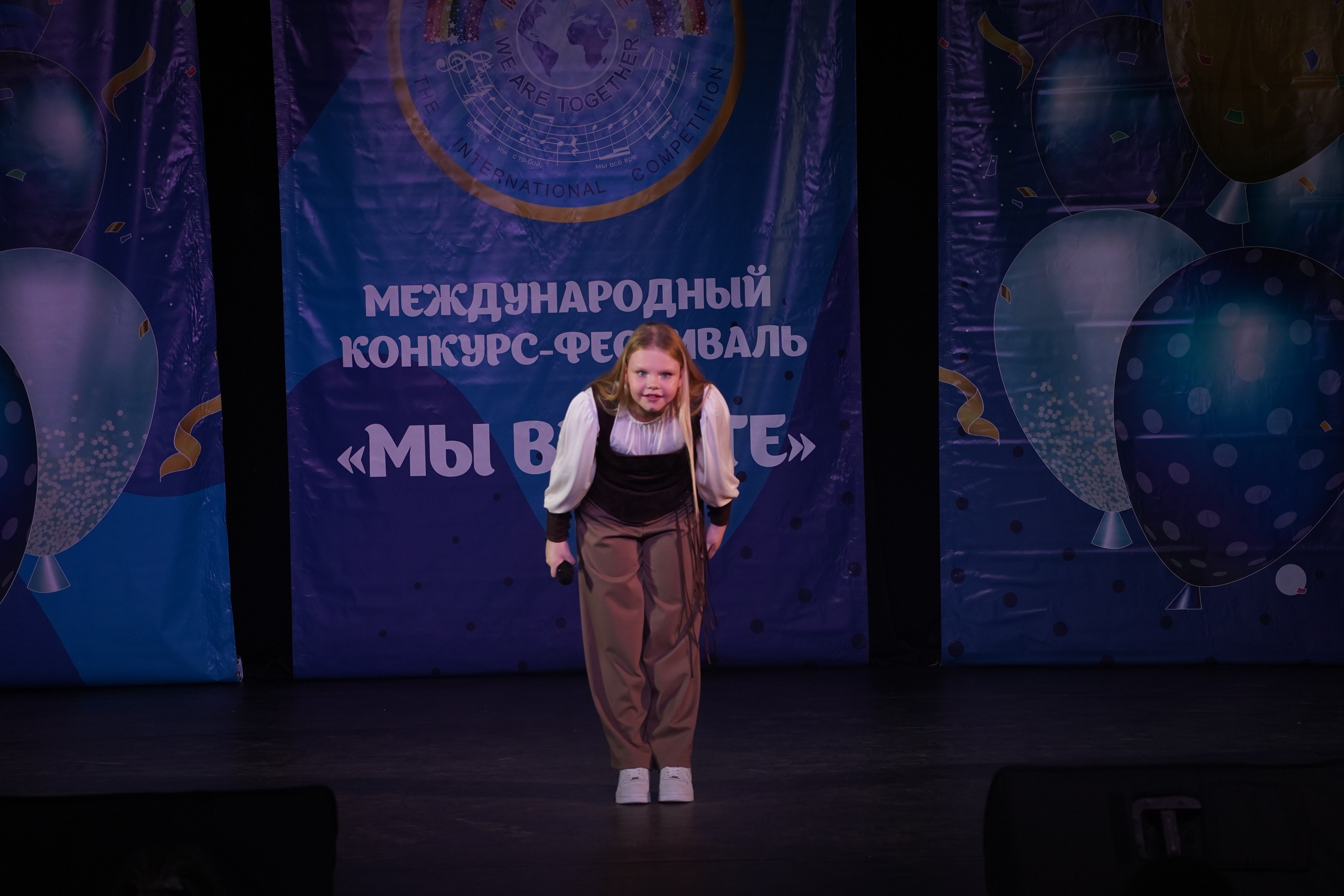 «МЫ ВМЕСТЕ» КОНЦЕРТ. Коммерческий фотограф|Детский фотограф в Самаре Плетнева Евгения