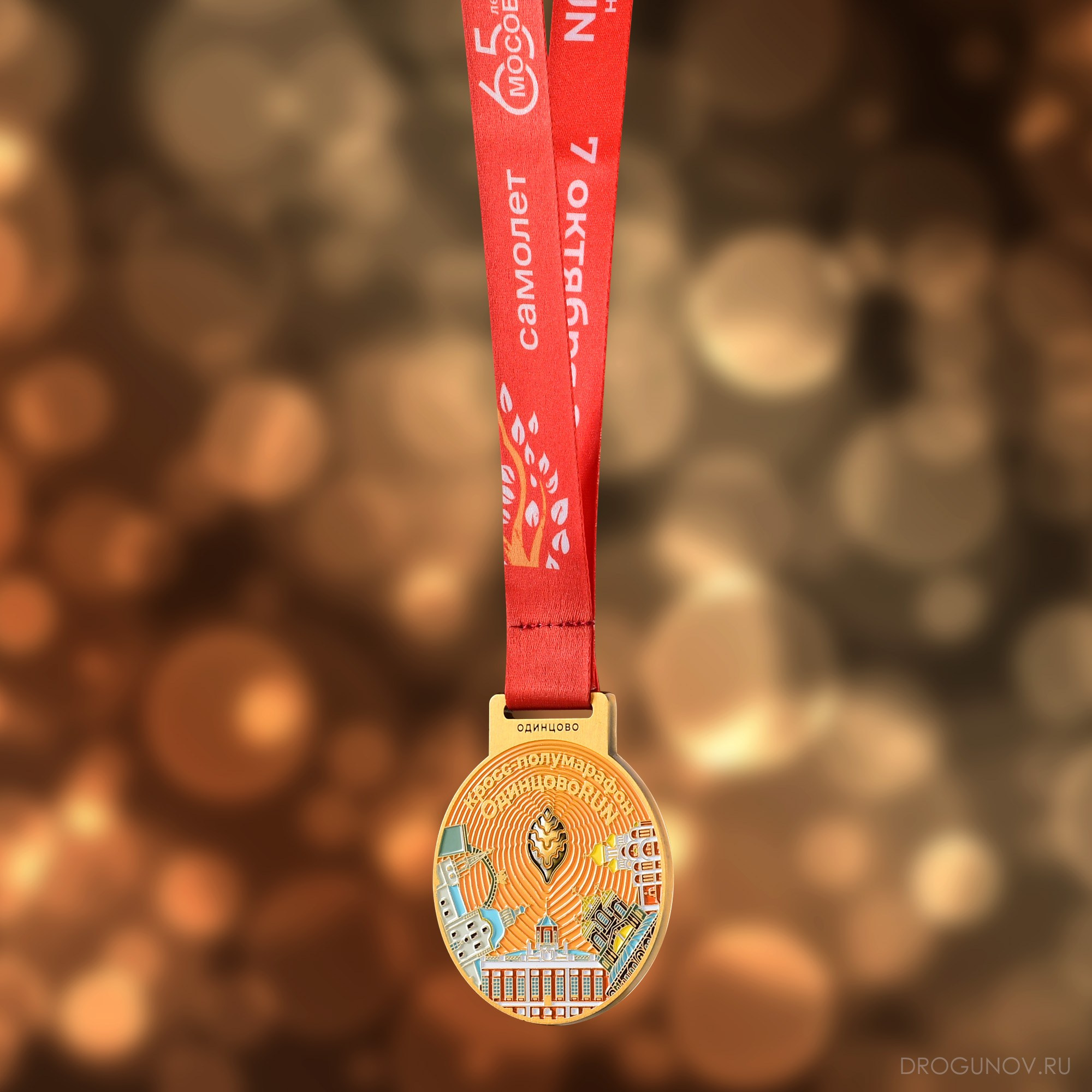 Медаль финишера Одинцово run