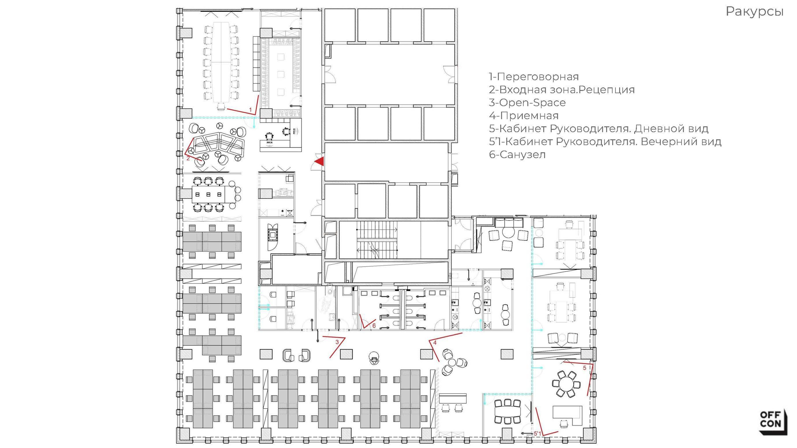 Офис Зил. Архитектура и интерьер