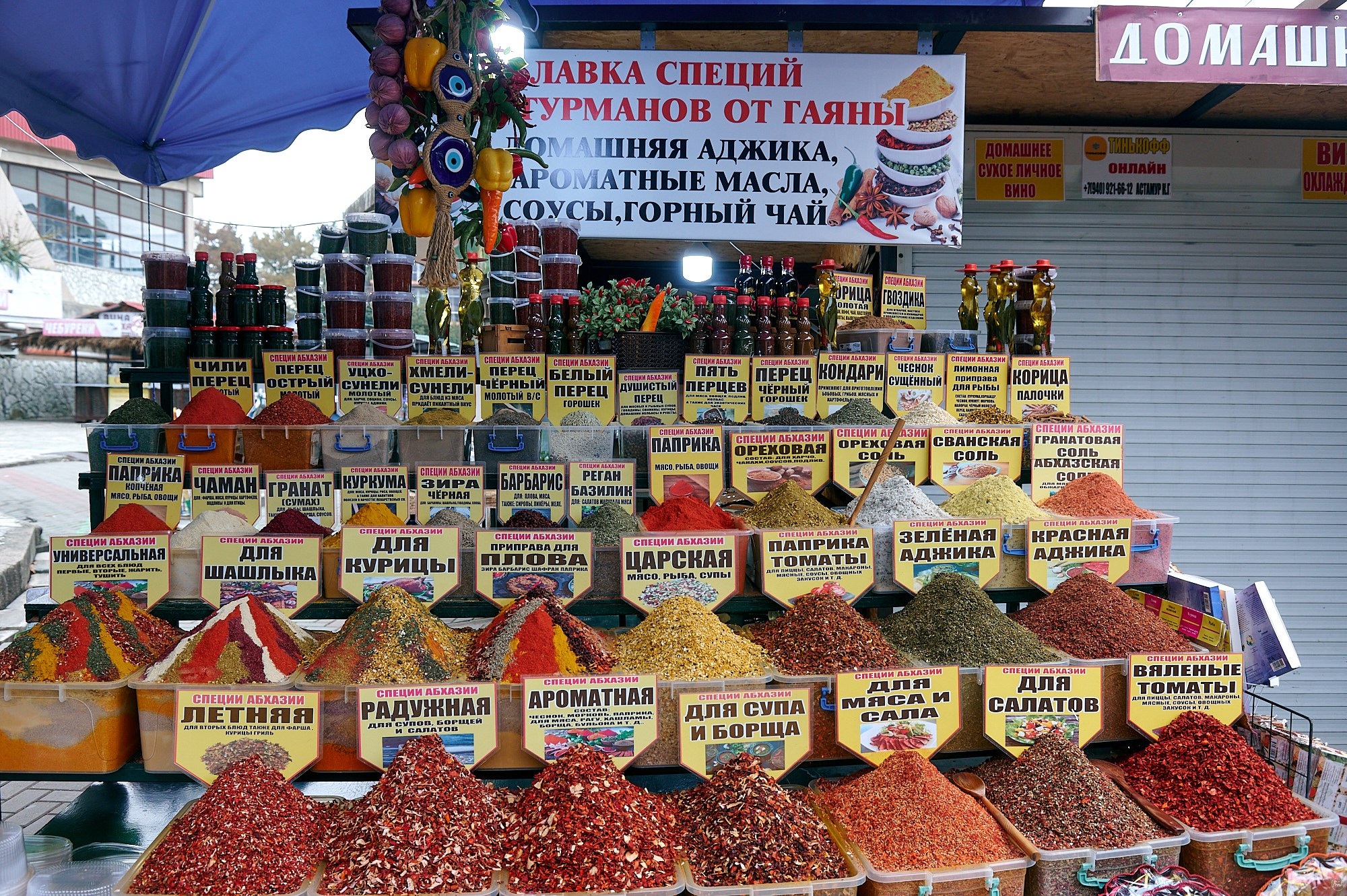 Гагра, Абхазия. Декабрь 2024. Фотографии отовсюду и обо всем