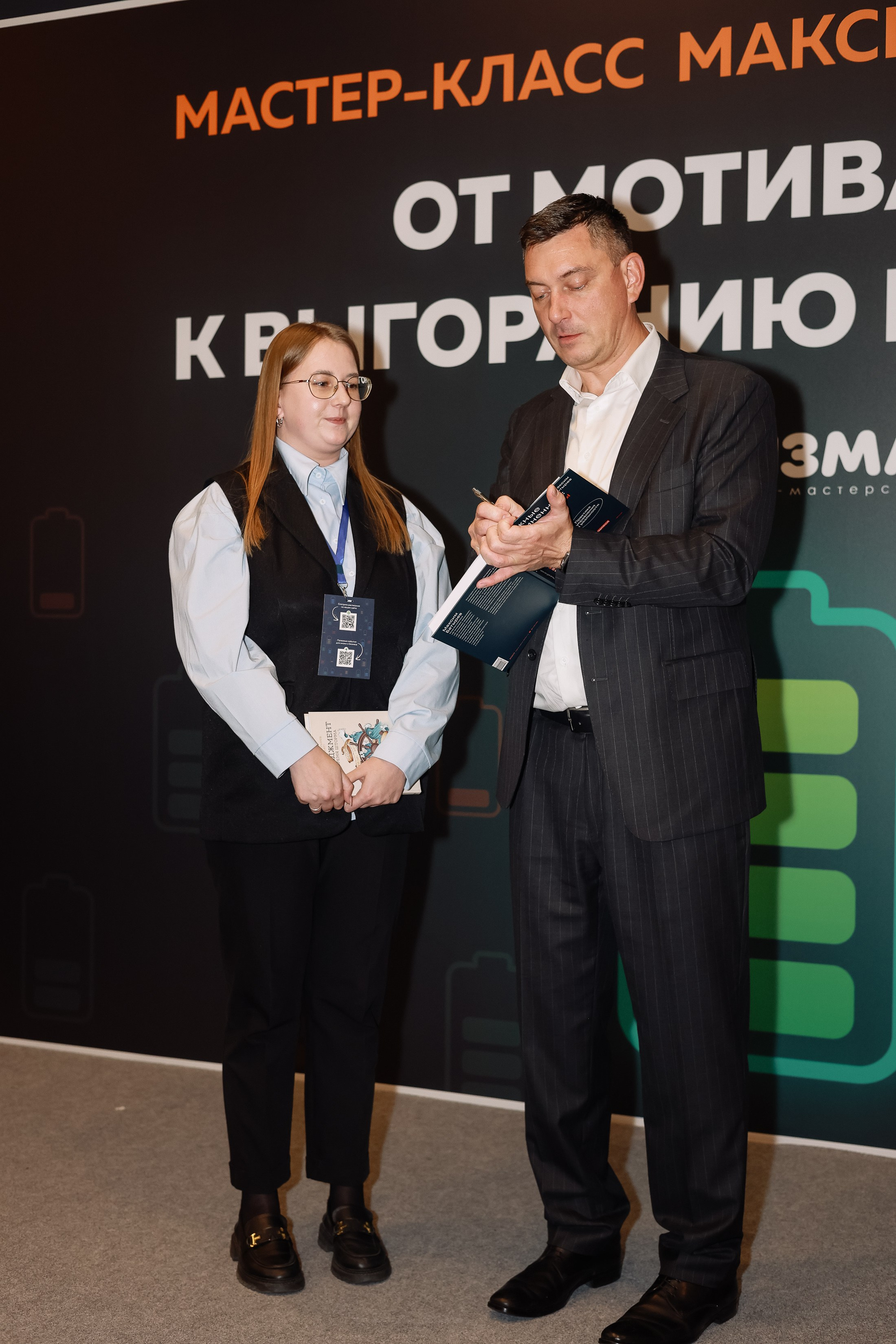 МК Максима Батырева. Фотограф Юлия Мальцева