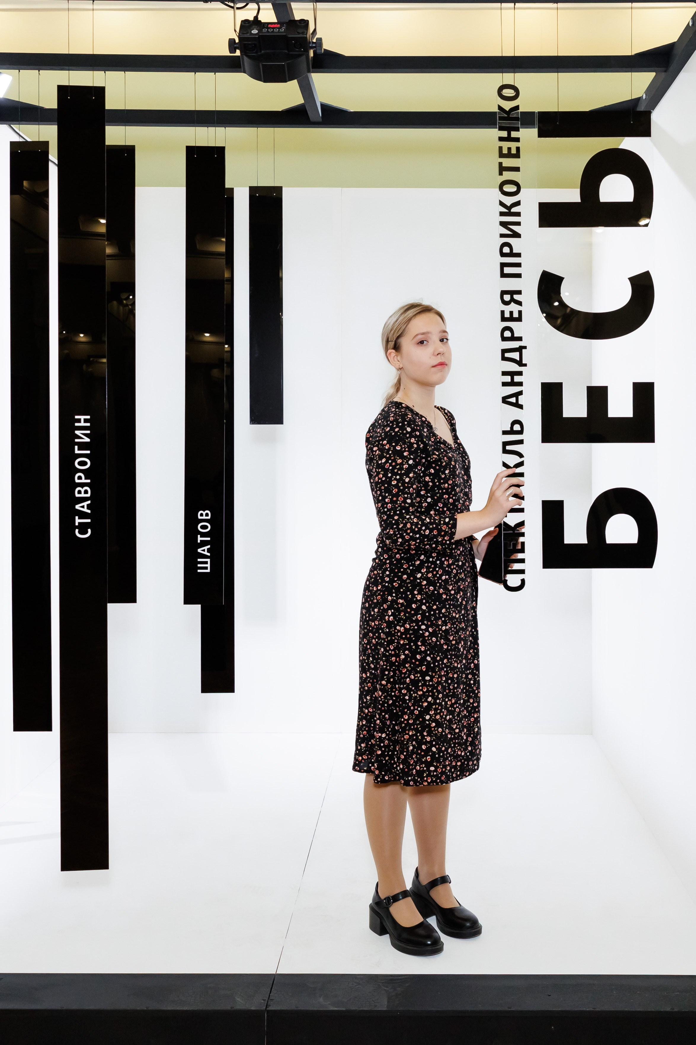 Красный факел — фотозона перед премьерой спектакля. Фотограф Новосибирск — Наталья Гресь