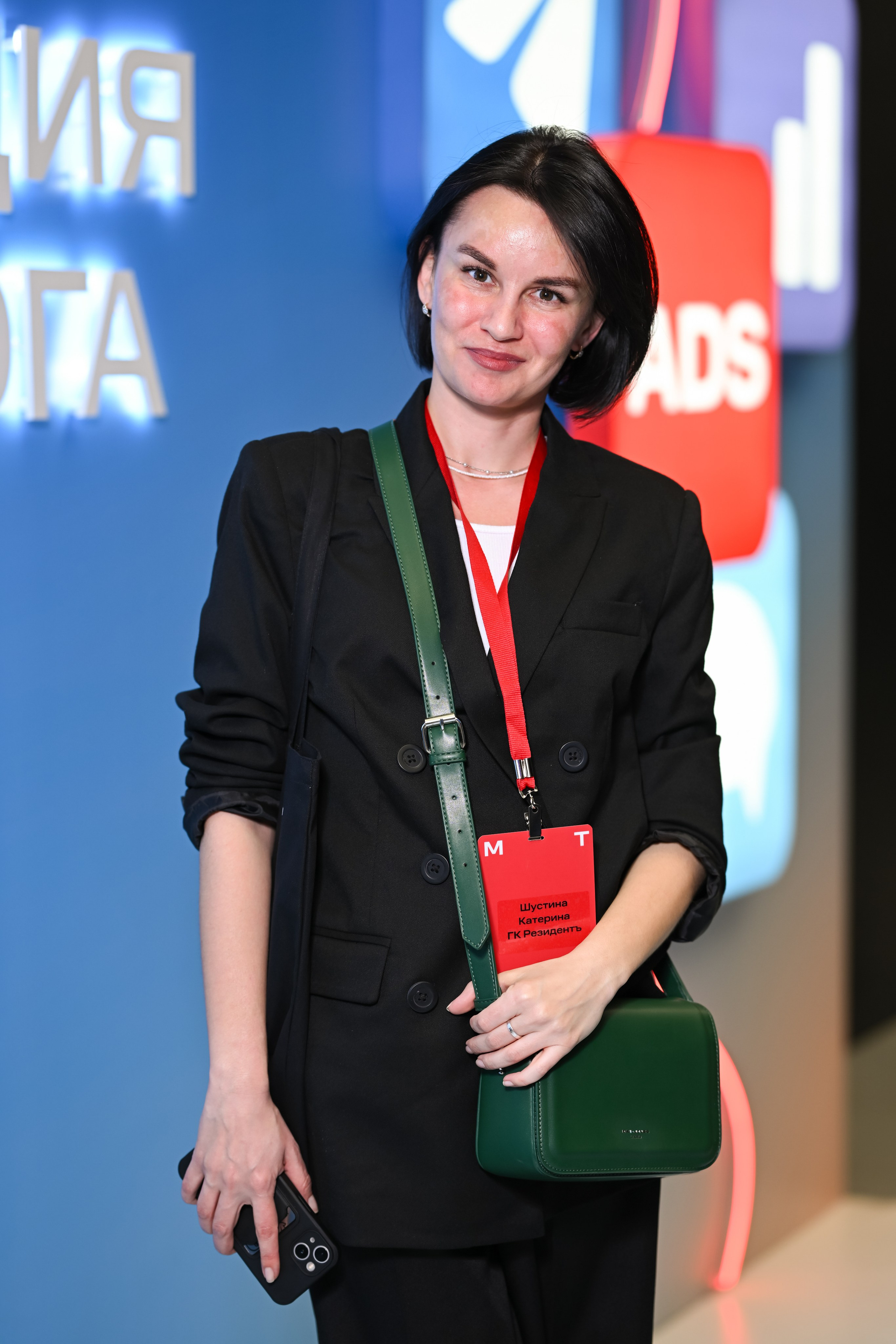 MTS ADS| Большая конференция маркетолога. Портфолио