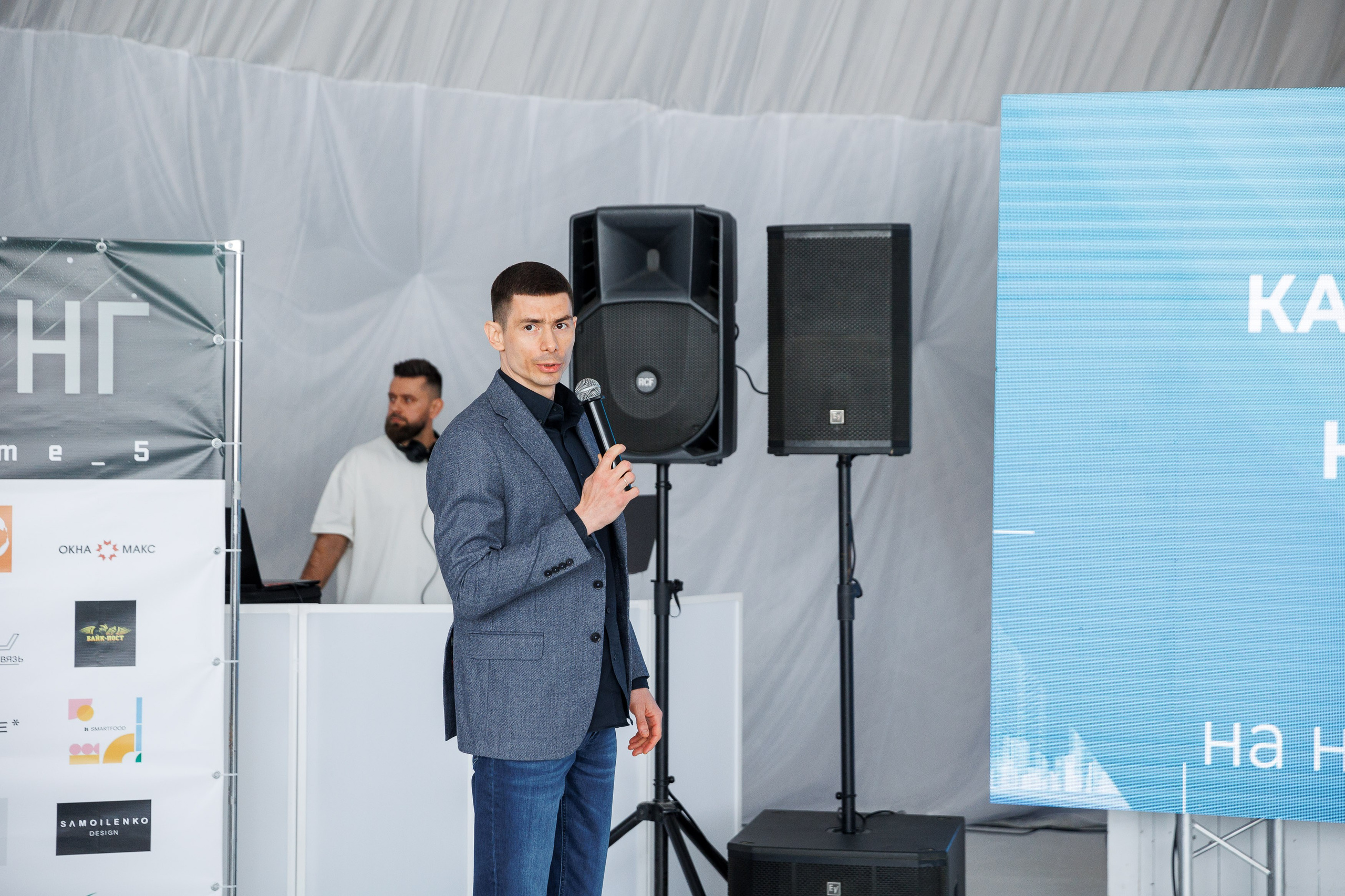 Бизнес-Нетворкинг. Фотограф Шейдаев Эмин г. Волгоград