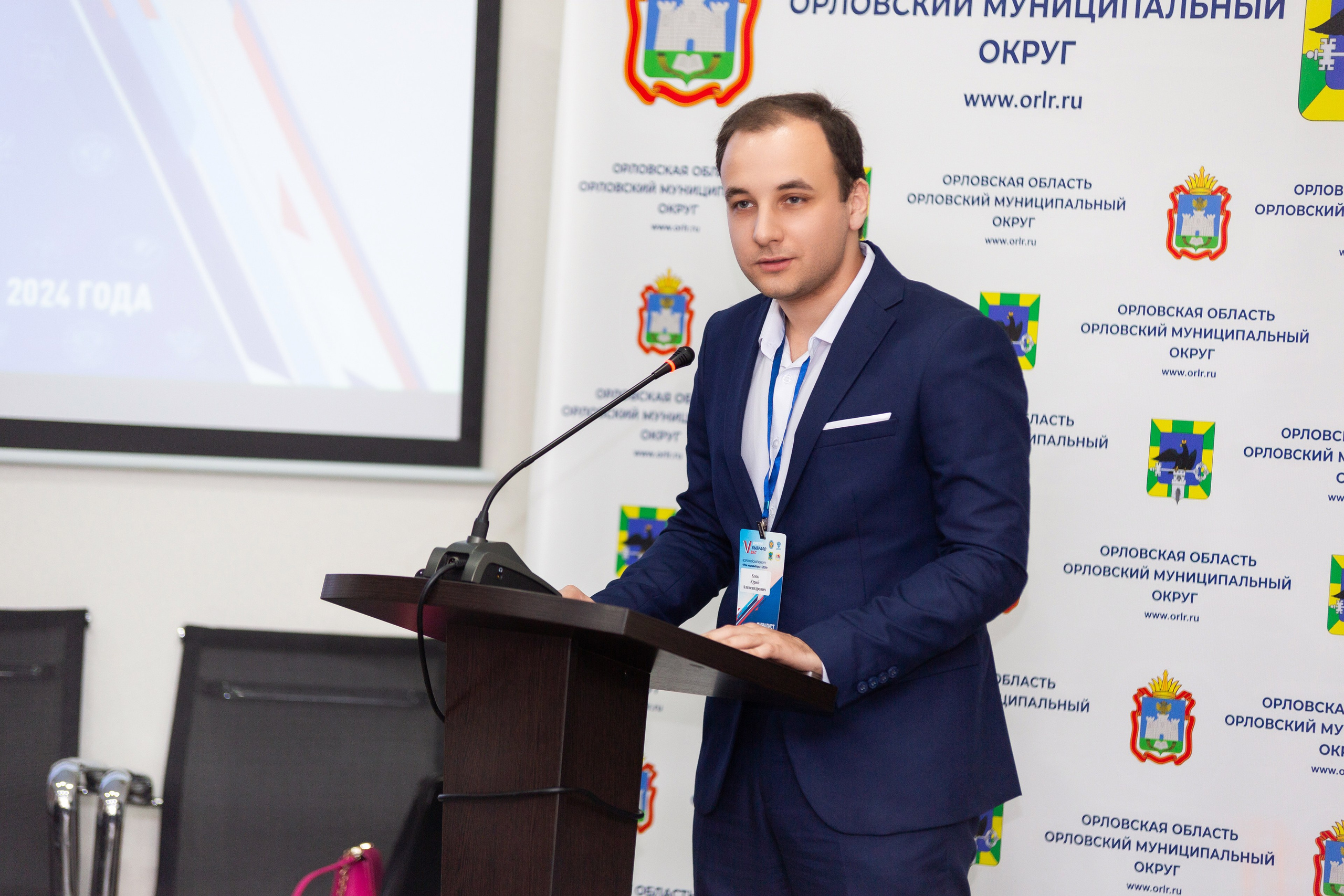 Мои медиа выборы 2024. Профессиональный фотограф в Мценске и Орловской области