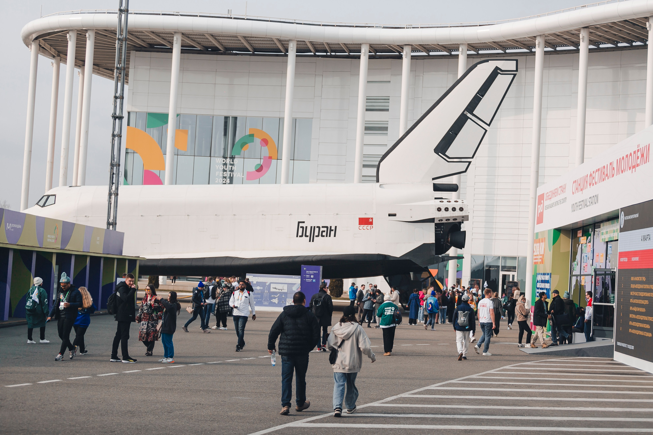 ВСЕМИРНЫЙ ФЕСТИВАЛЬ МОЛОДЕЖИ 2024. Репортажный фотограф Андрей Герасимов