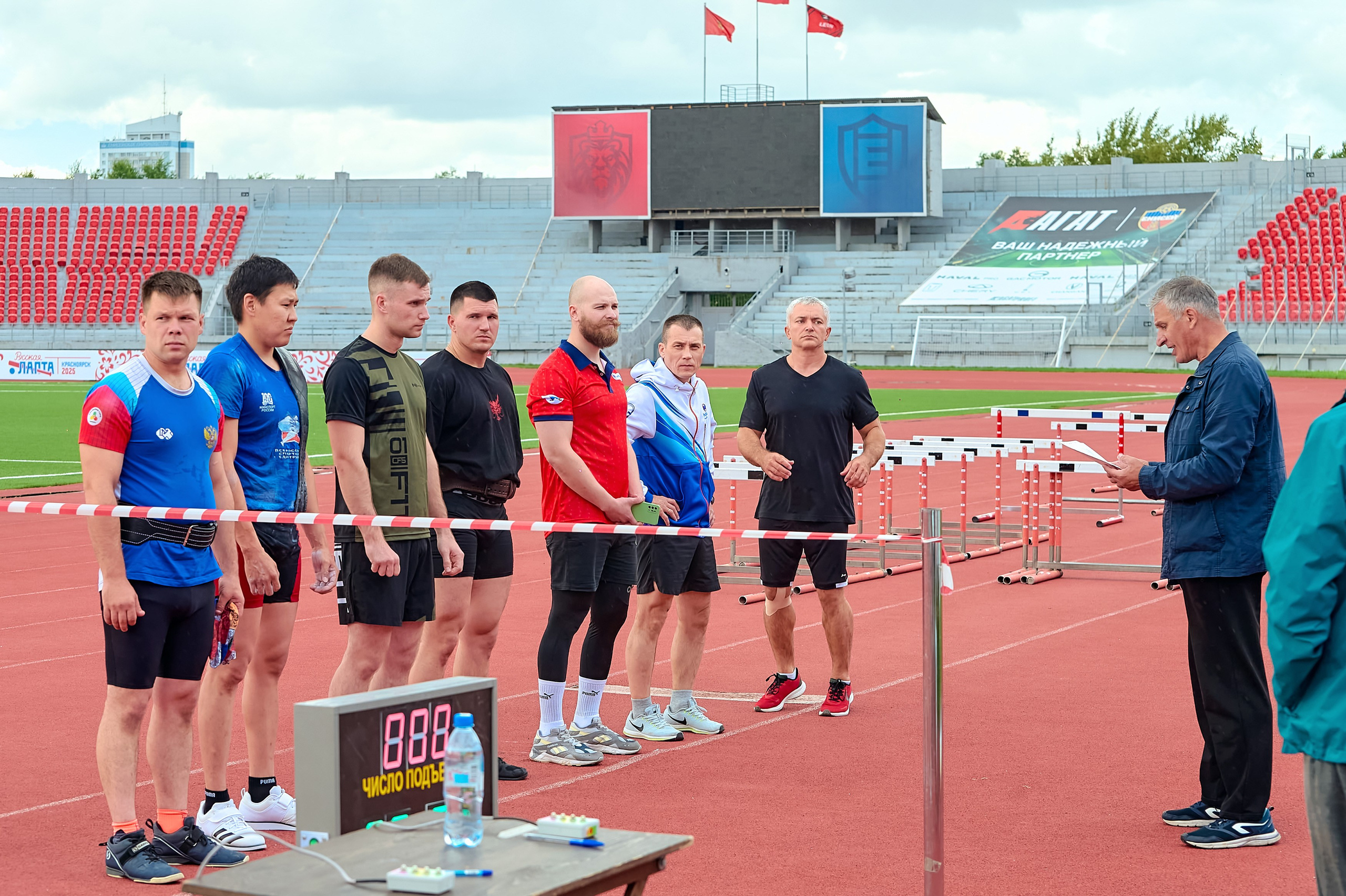 Спартакиада группы РусГидро. Фотограф Яковлев Роман — Красноярск
