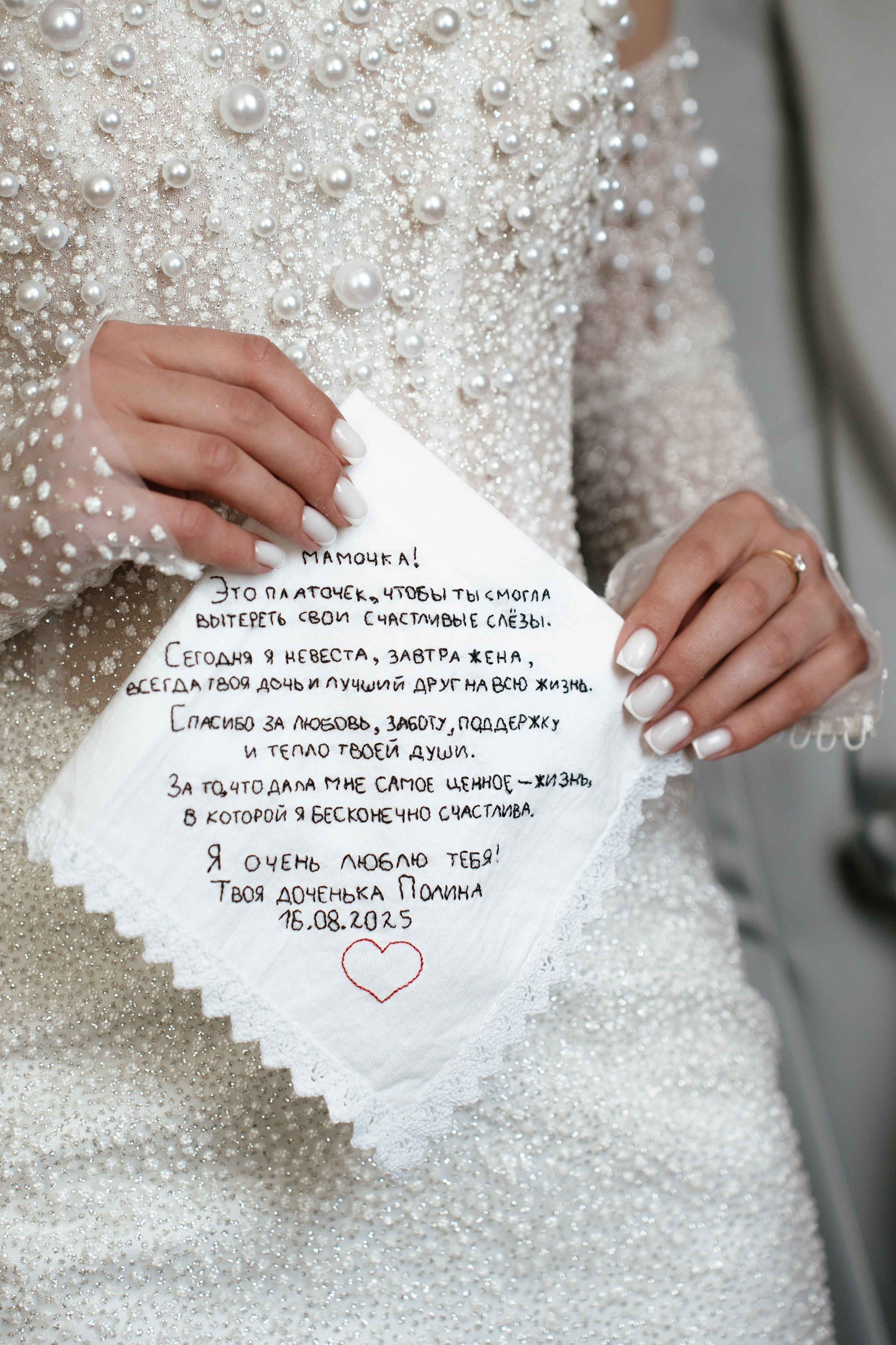 Love, Laughter & Happily Ever After. Свадебный фотограф в Оренбурге