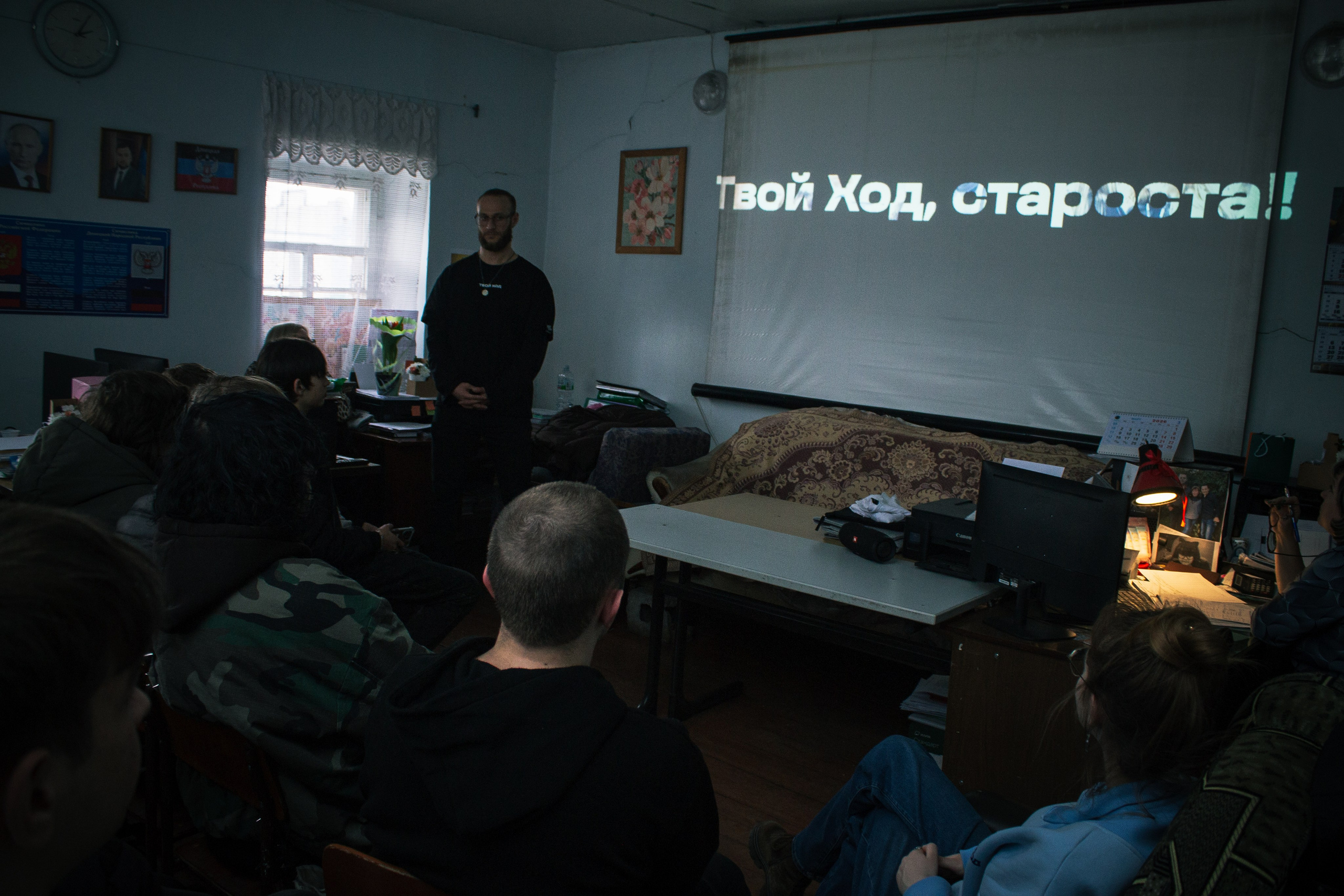 Твой Ход. Илья Чемис — Фотограф в Мариуполе