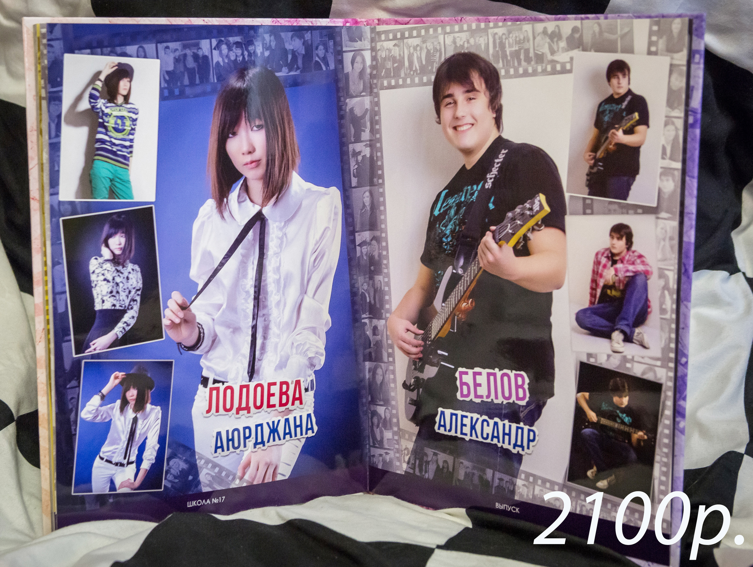 Фотокнига Layflat. Фотограф для маркетплейсов Михаил Бове