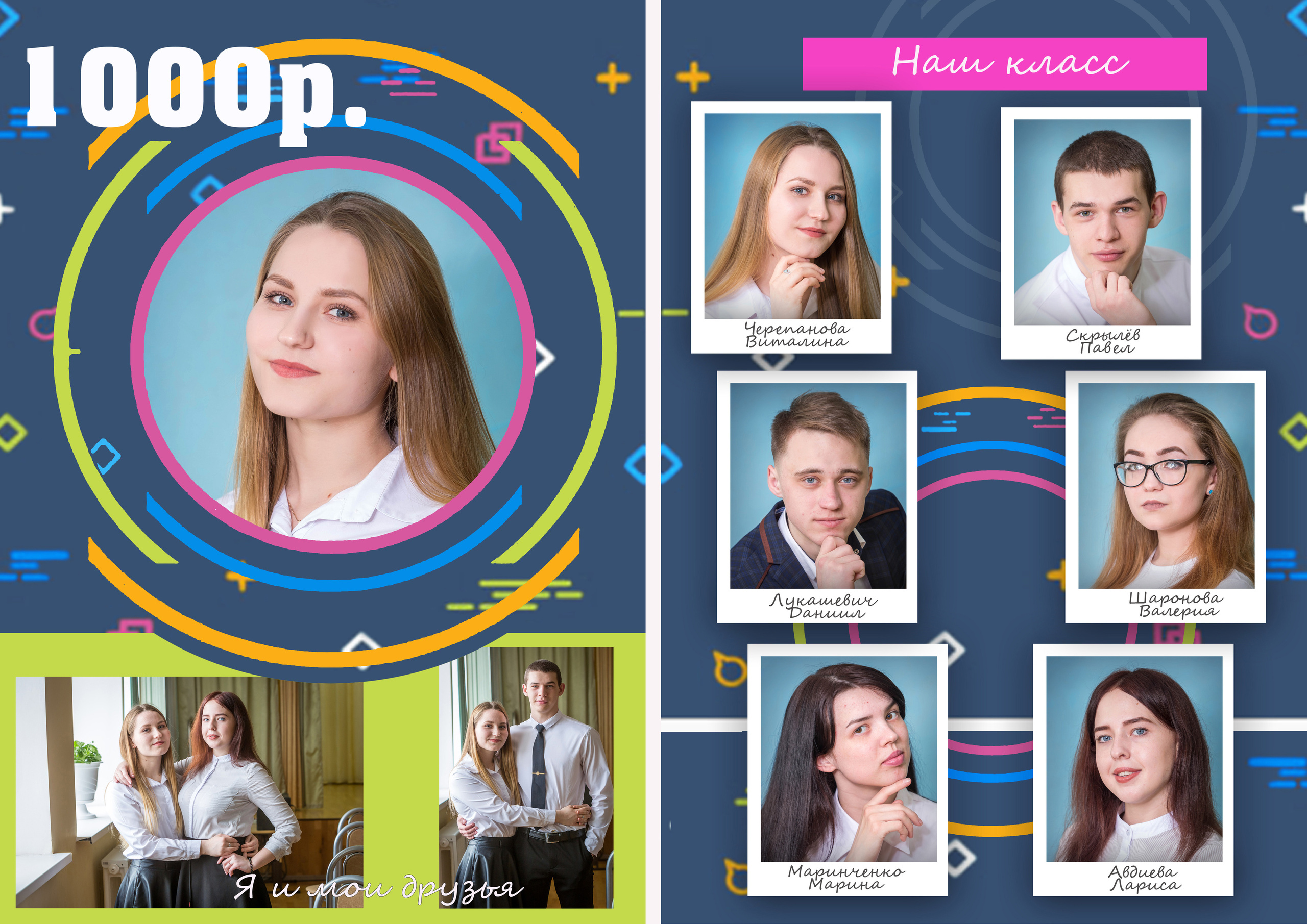 Фотоальбом Озерный 1000р (6). Фотограф для маркетплейсов Михаил Бове