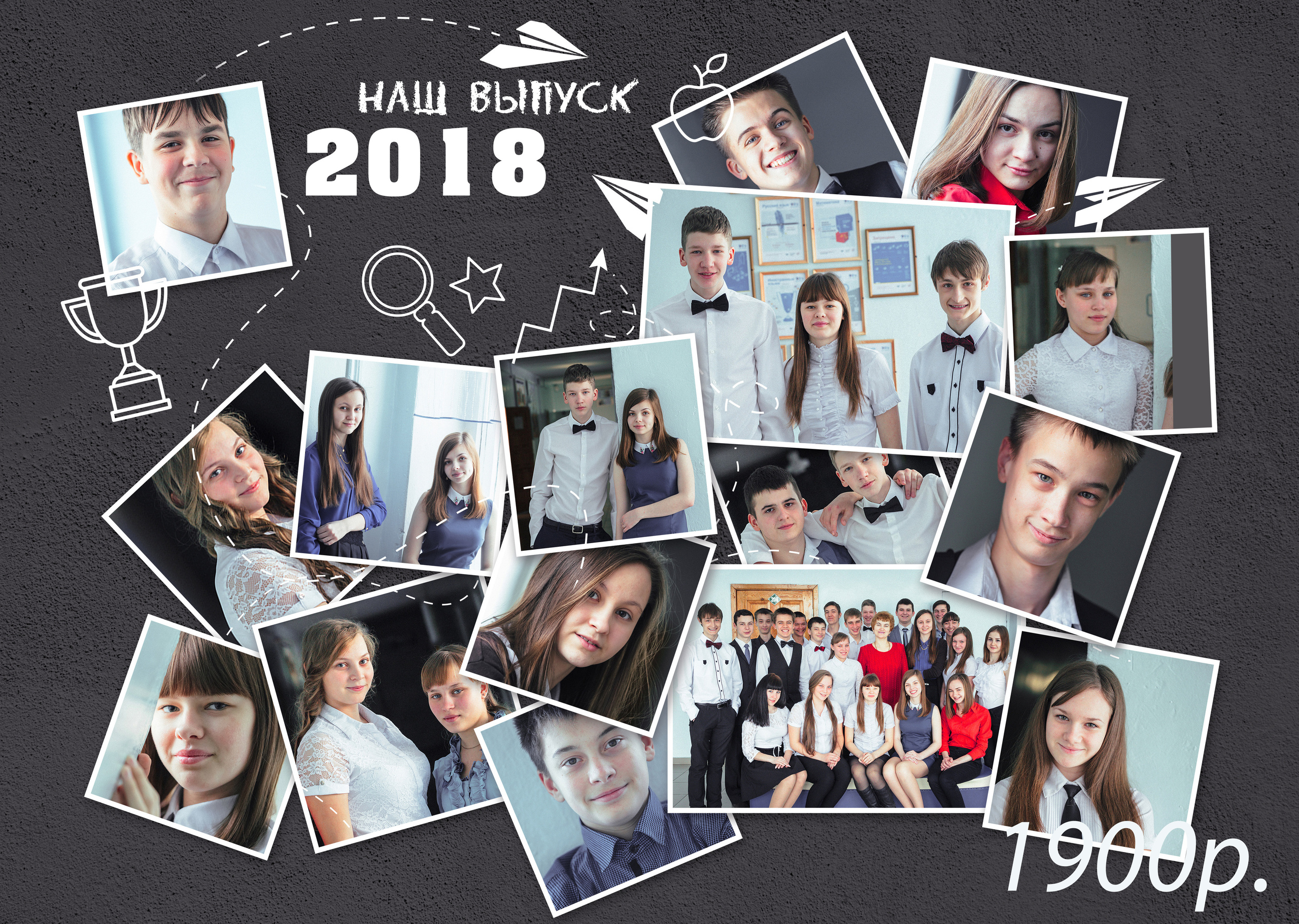 Фотокнига Бумажный самолет. Фотограф для маркетплейсов Михаил Бове