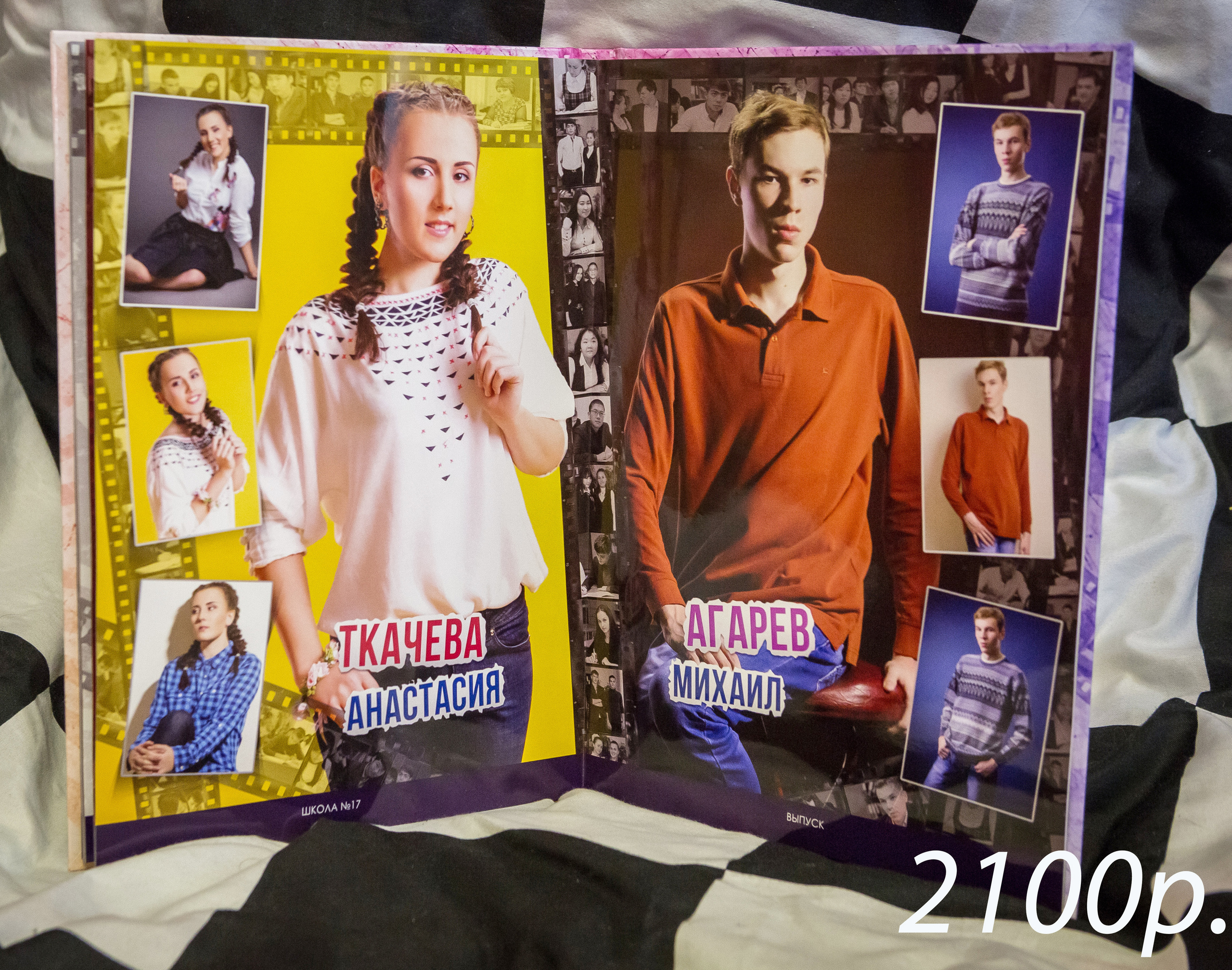 Фотокнига Layflat. Фотограф для маркетплейсов Михаил Бове