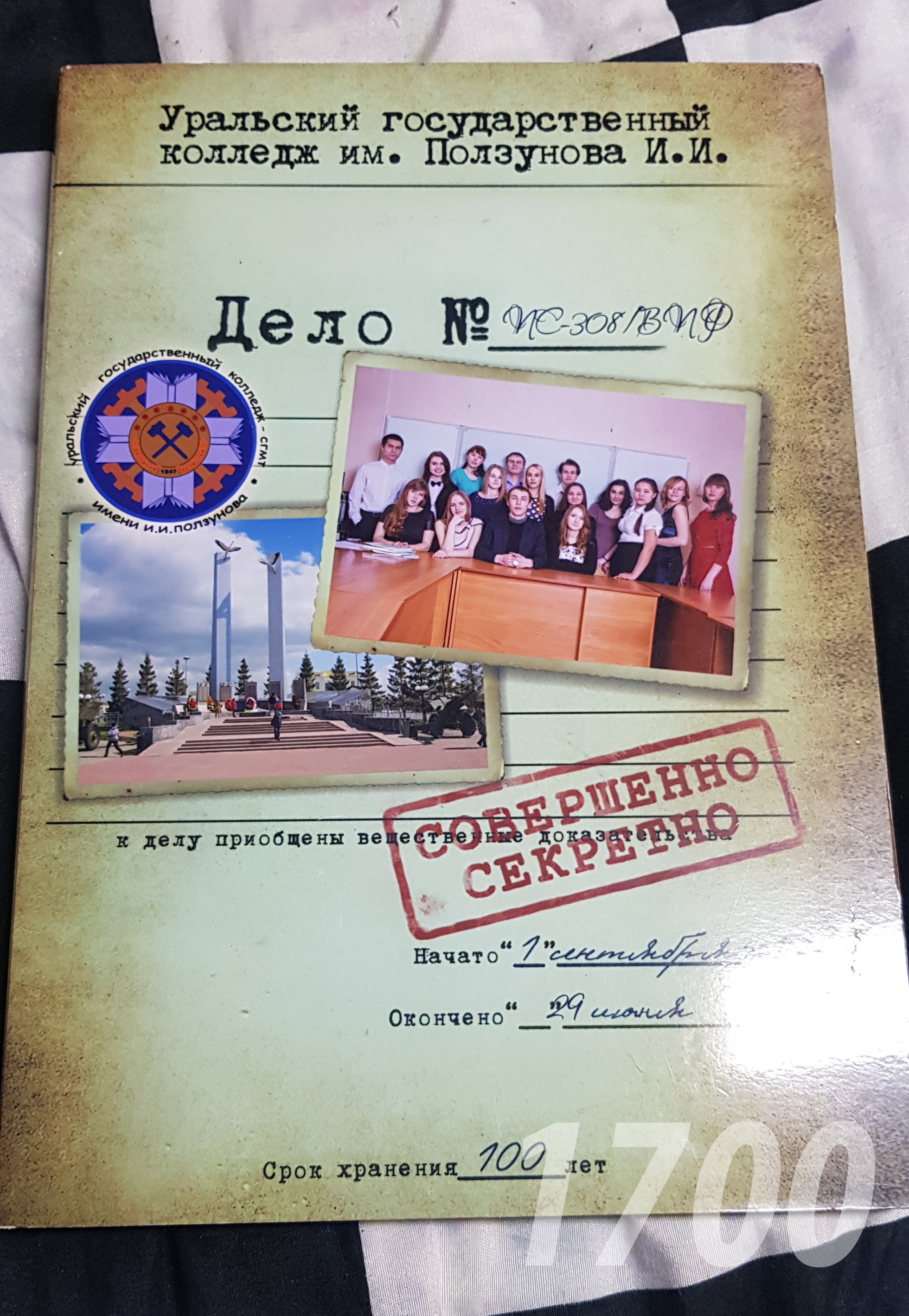 Альбом «Дело». Фотограф для маркетплейсов Михаил Бове