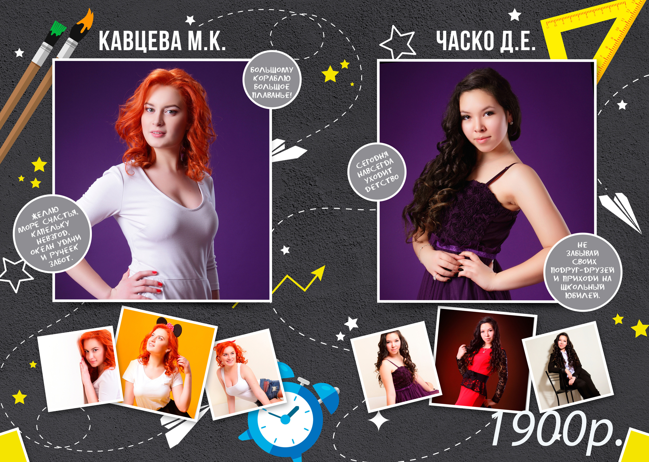 Фотокнига Бумажный самолет. Фотограф для маркетплейсов Михаил Бове