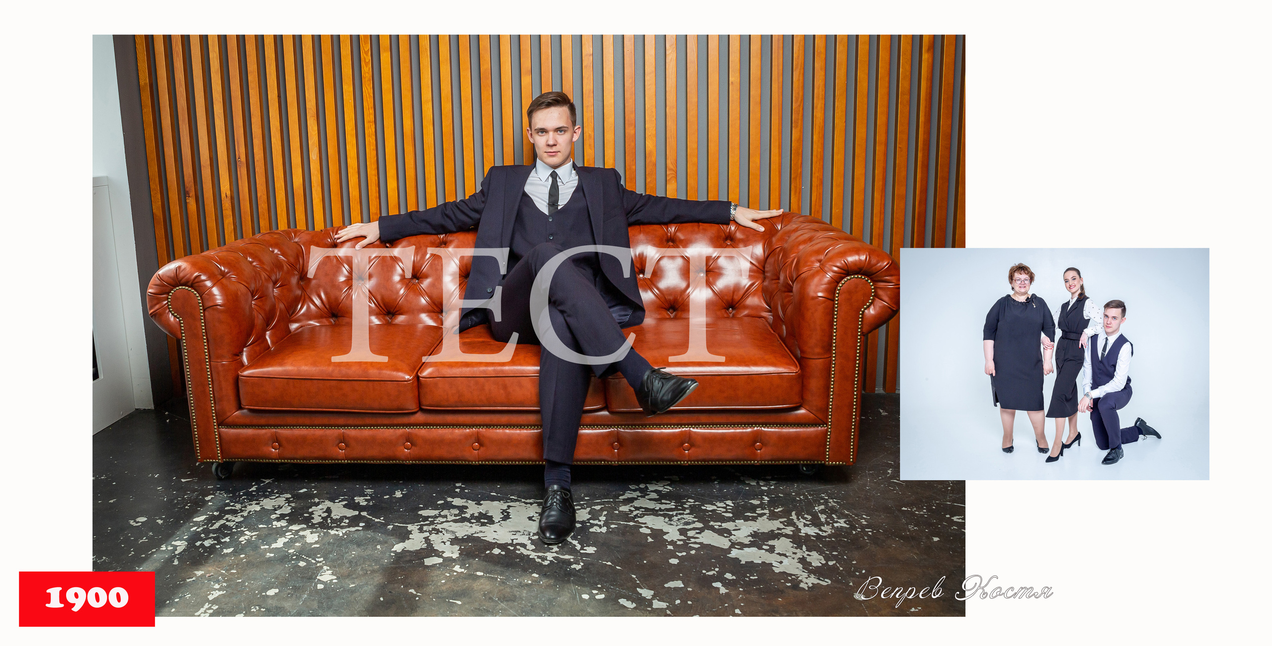 Альбом Текст. Фотограф для маркетплейсов Михаил Бове