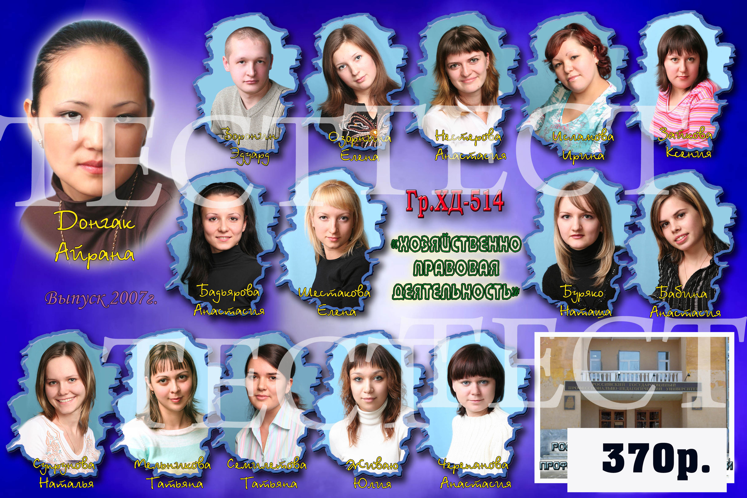 Общие фотографии. Фотограф для маркетплейсов Михаил Бове