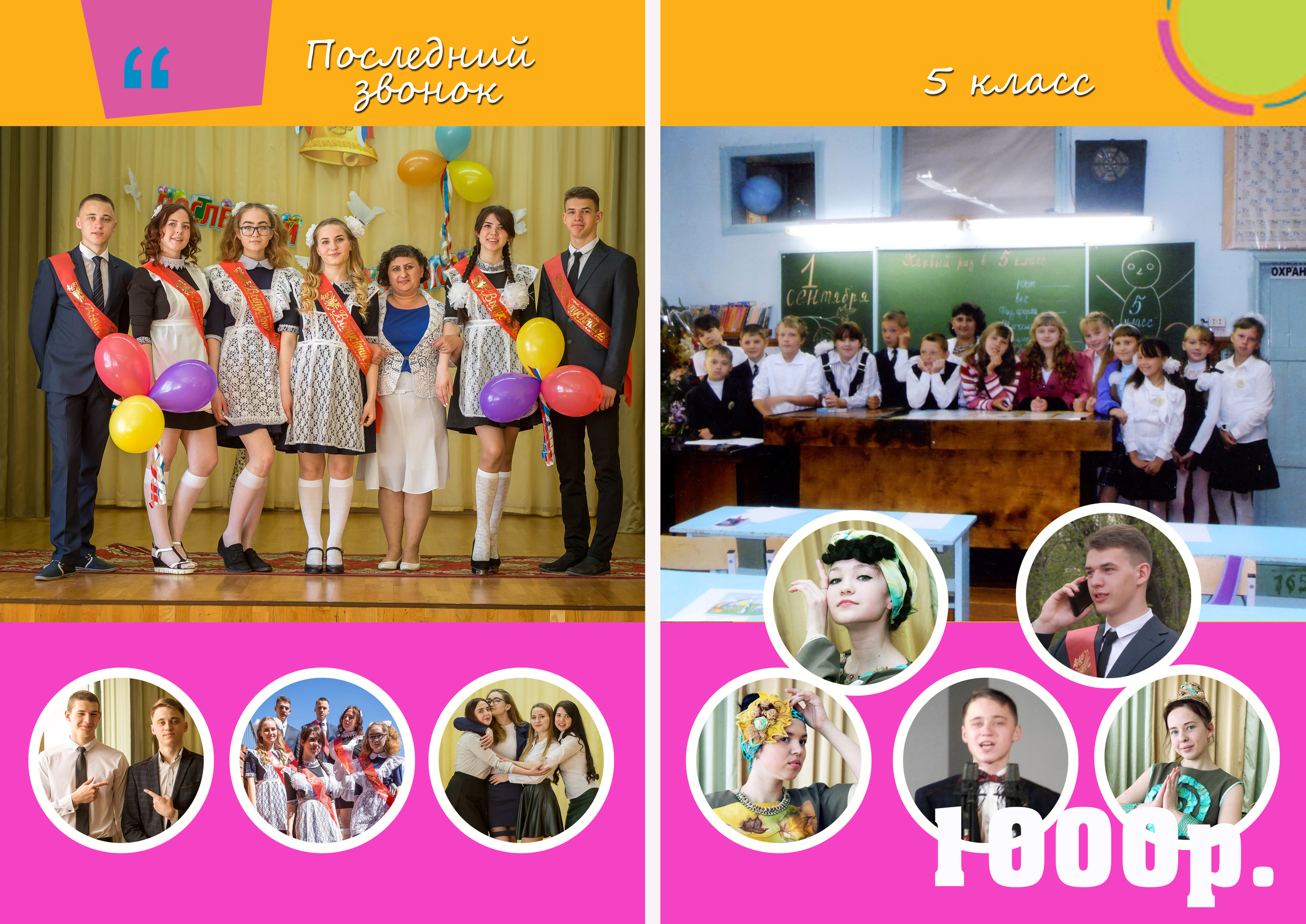 Фотоальбом Озерный 1000р (6). Фотограф для маркетплейсов Михаил Бове