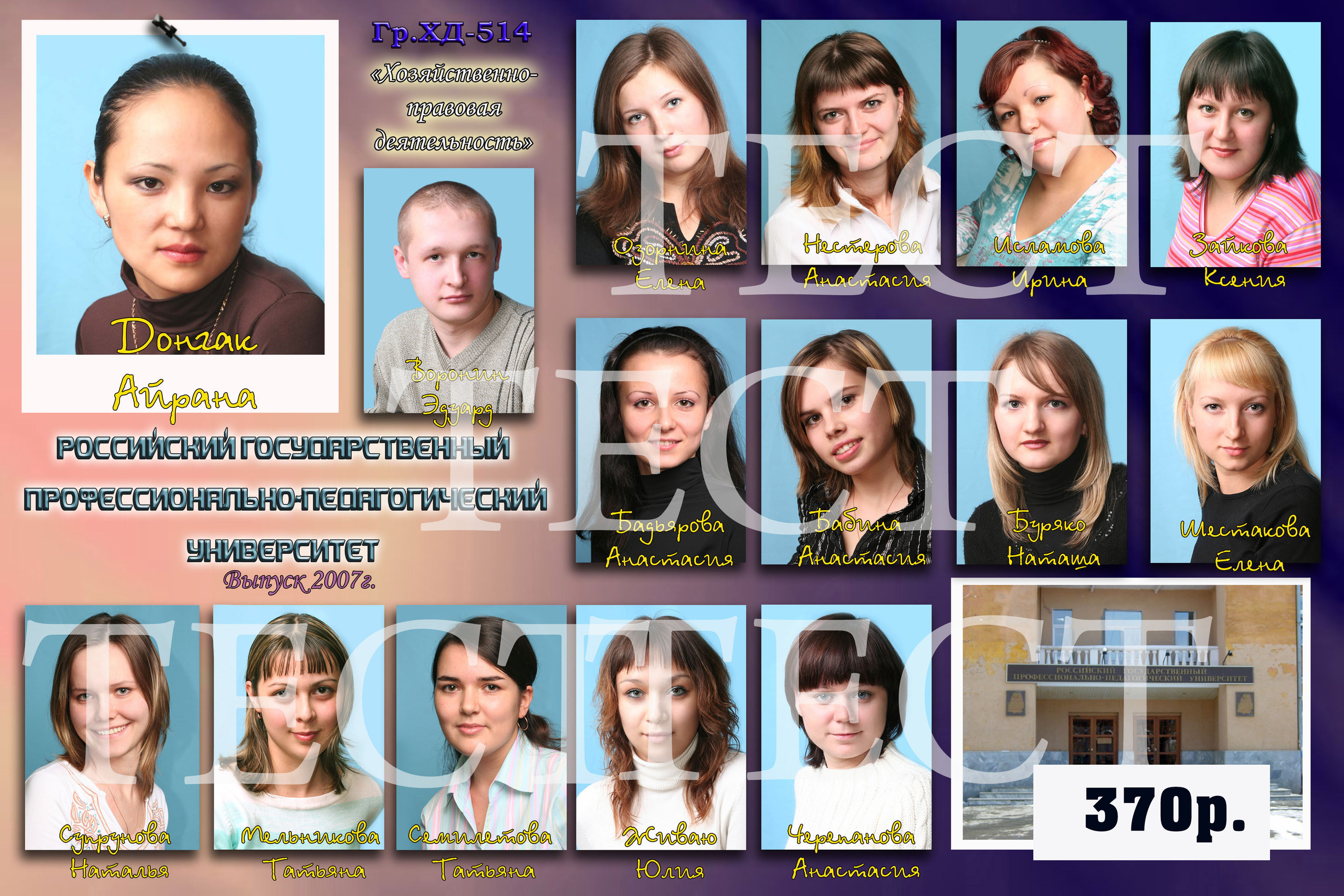 Общие фотографии. Фотограф для маркетплейсов Михаил Бове