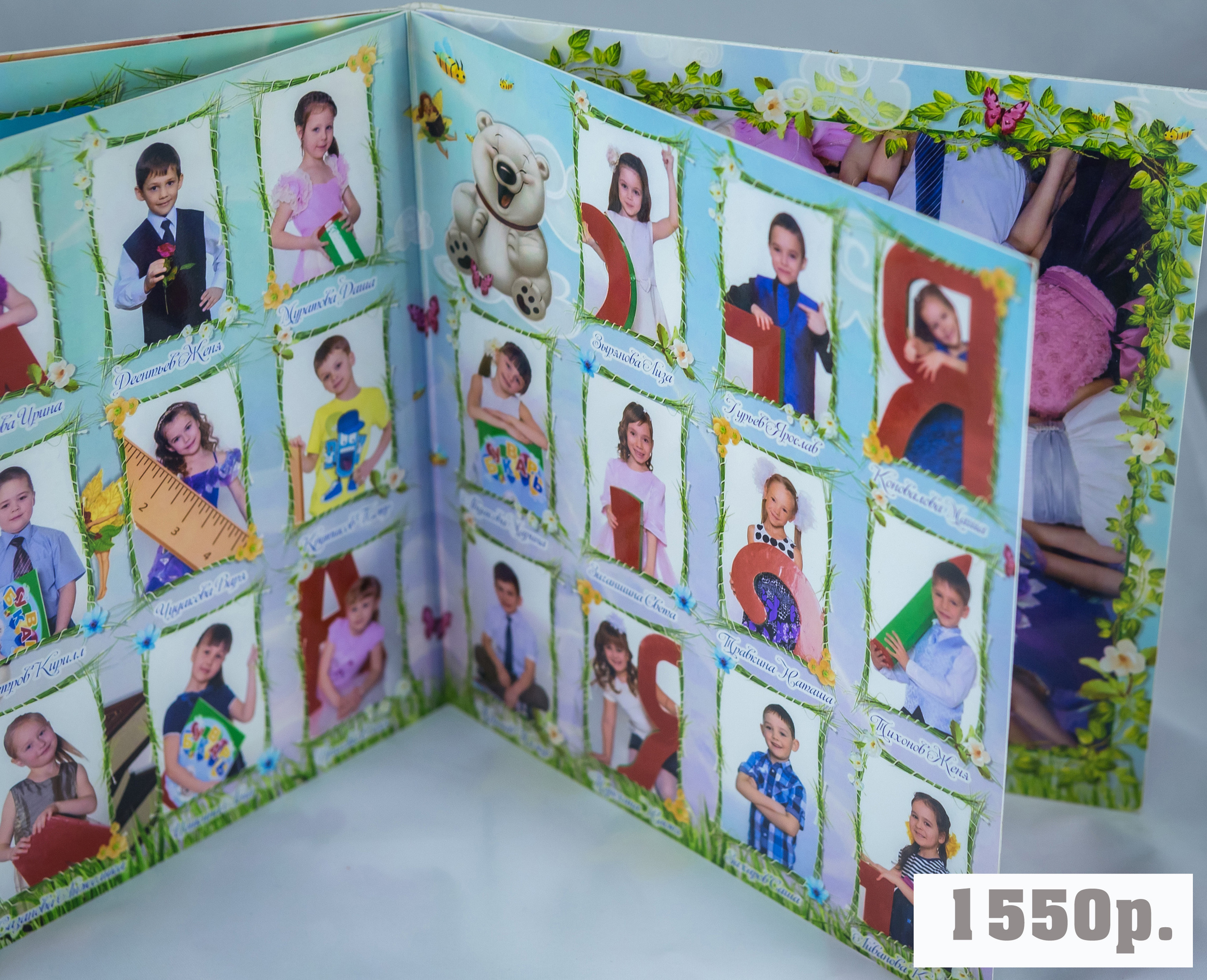 Детский сад. Фотограф для маркетплейсов Михаил Бове