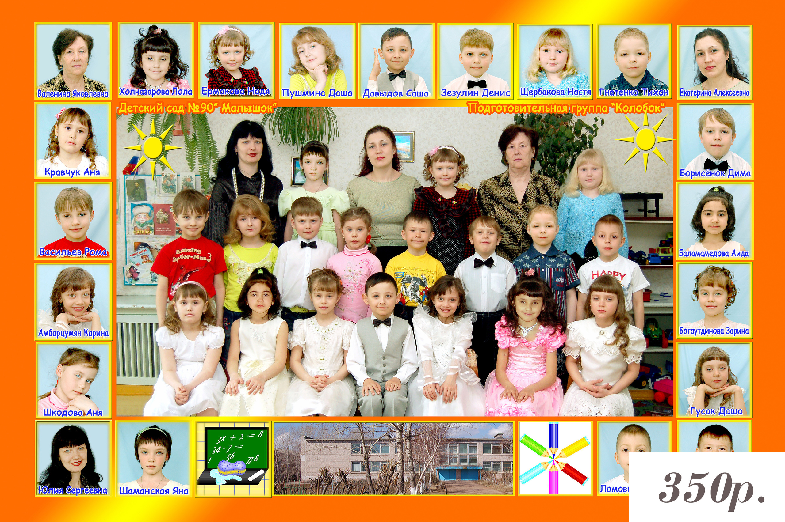 Виньетка Колобок. Фотограф для маркетплейсов Михаил Бове