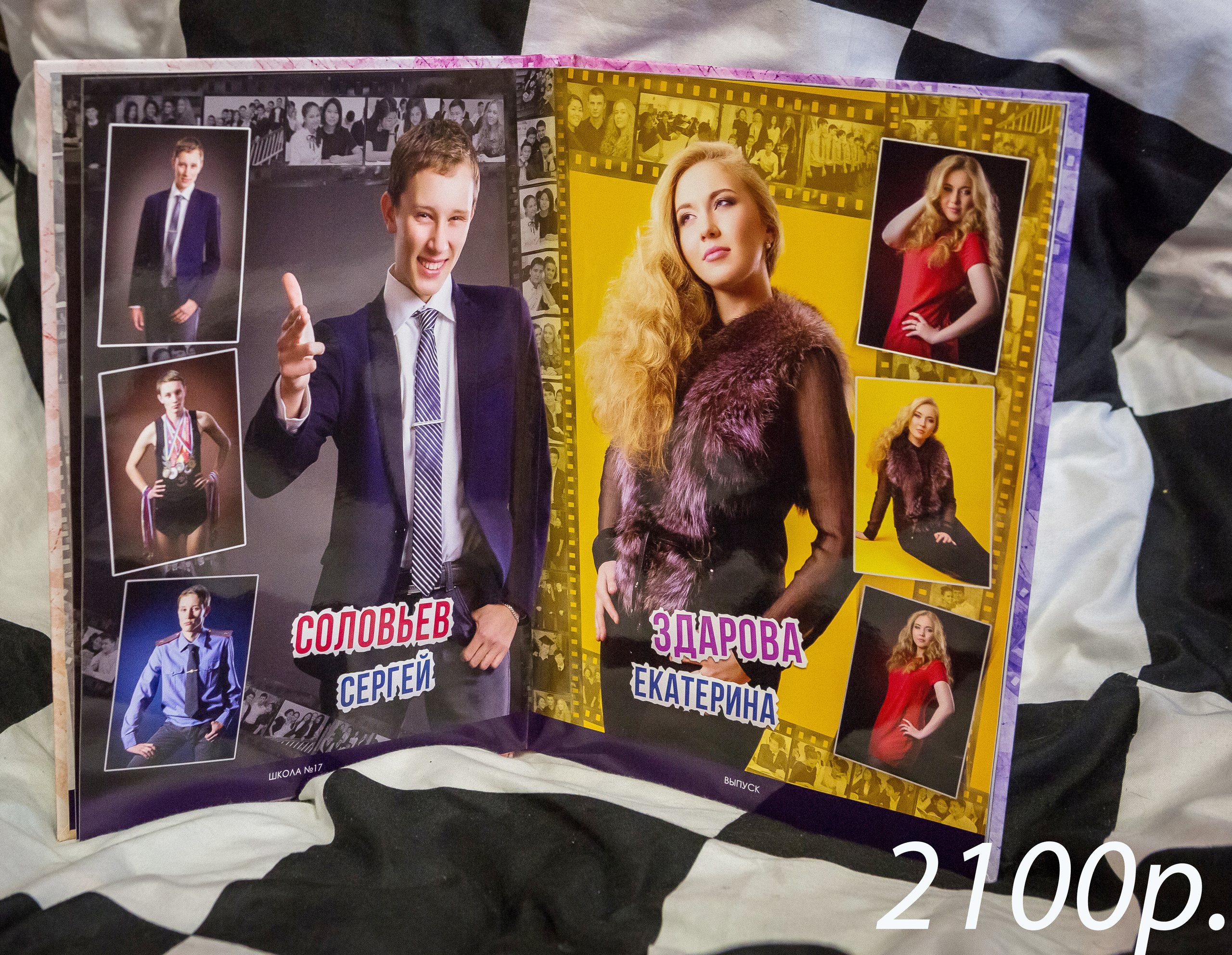 Фотокнига Layflat. Фотограф для маркетплейсов Михаил Бове