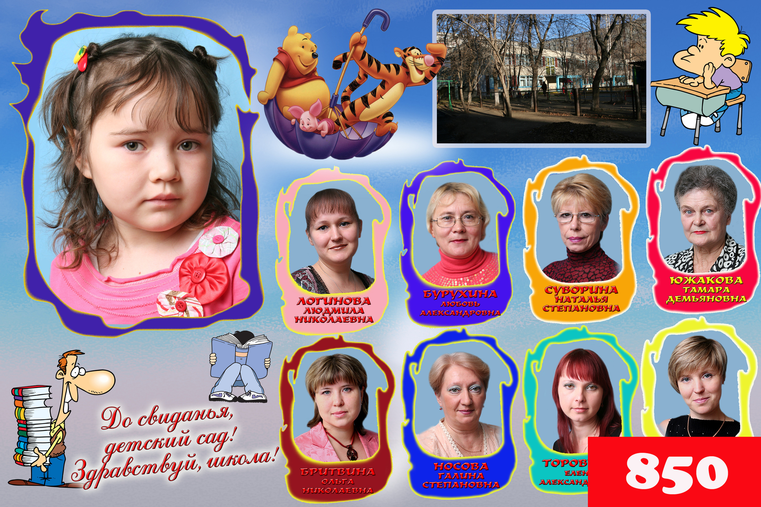 ПЛАНШЕТ ГОРИЗОНТ. Фотограф для маркетплейсов Михаил Бове