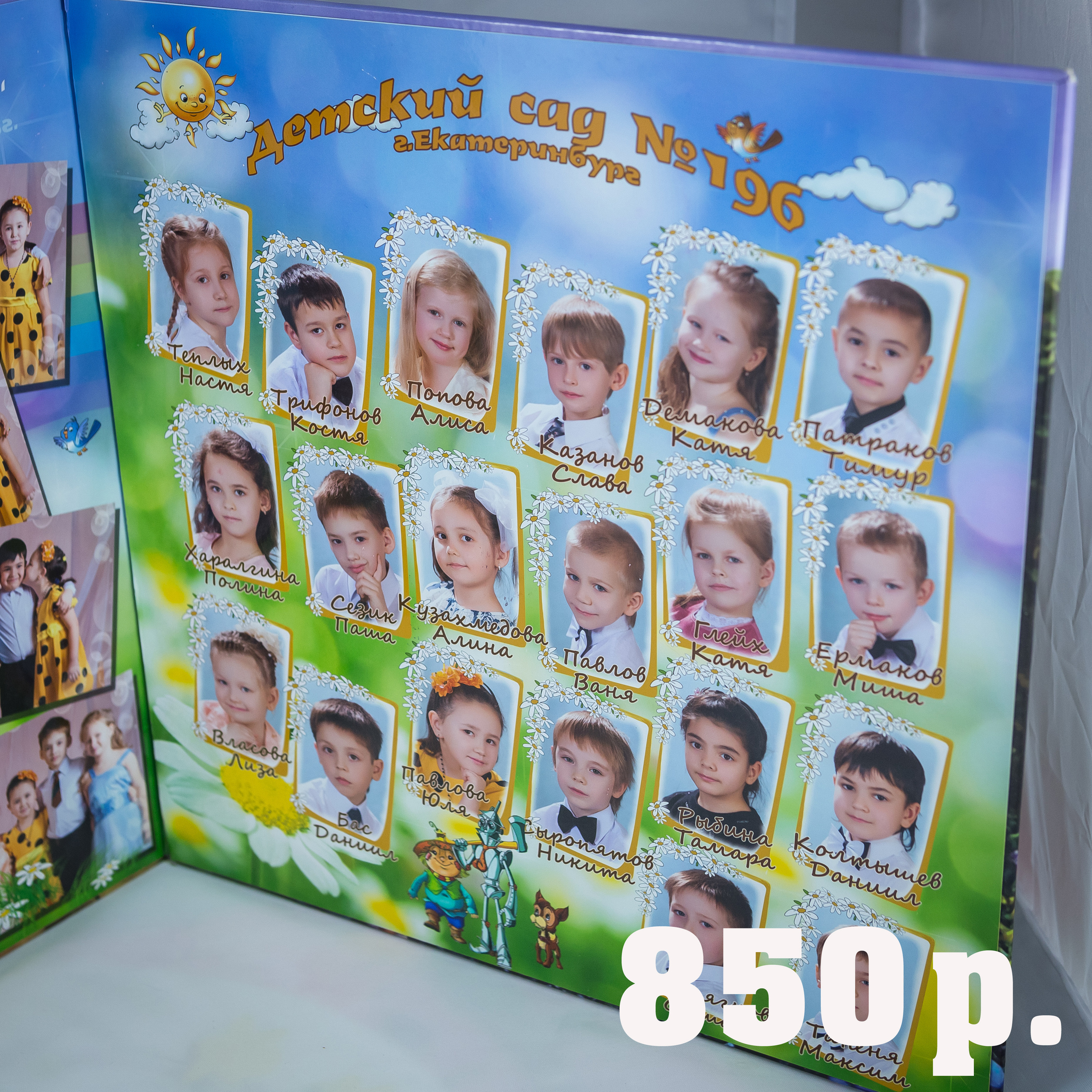 Квадратный планшет, Волшебник страны ОЗ. Фотограф для маркетплейсов Михаил Бове