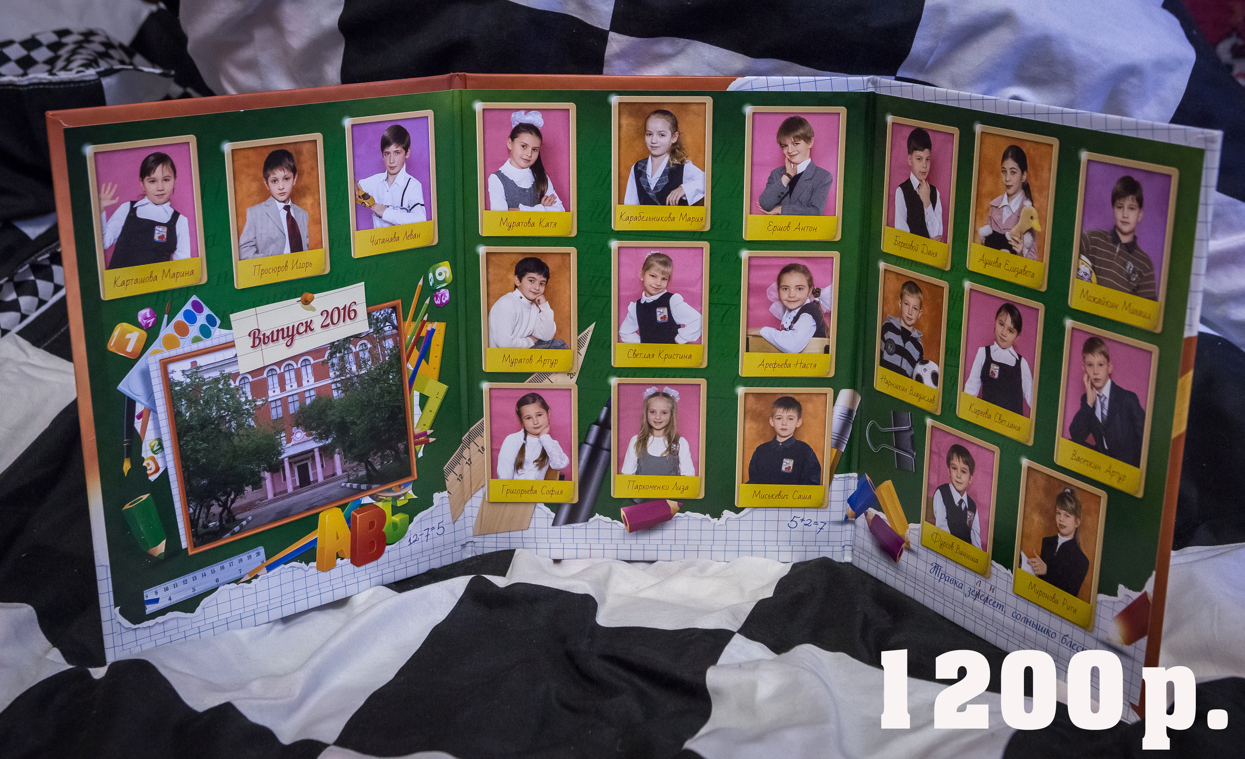 Трюмо Школьная доска. Фотограф для маркетплейсов Михаил Бове