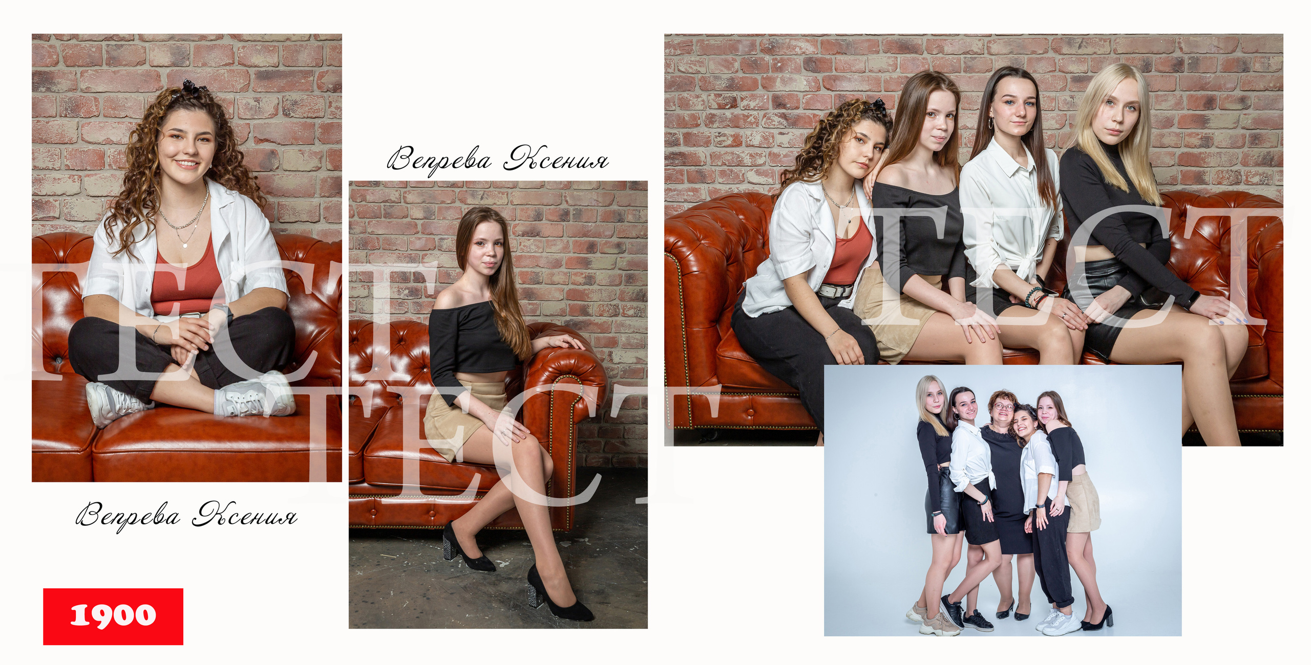 Альбом Текст. Фотограф для маркетплейсов Михаил Бове