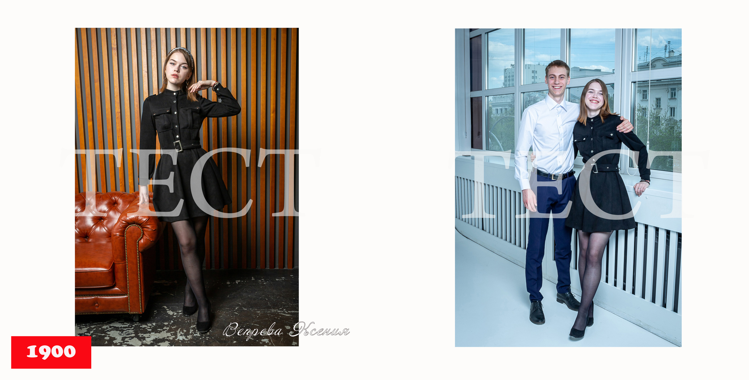 Альбом Текст. Фотограф для маркетплейсов Михаил Бове