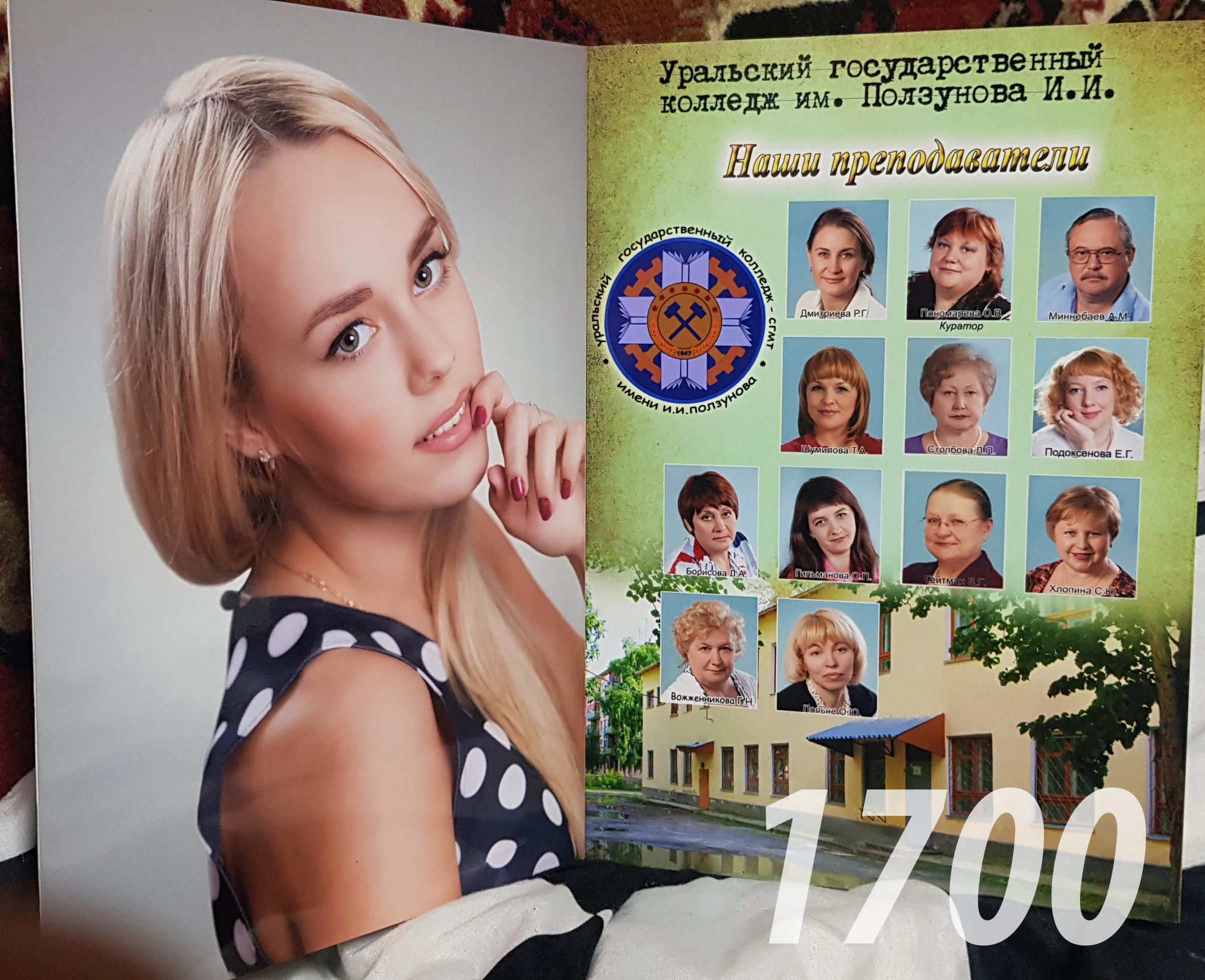 Альбом «Дело». Фотограф для маркетплейсов Михаил Бове