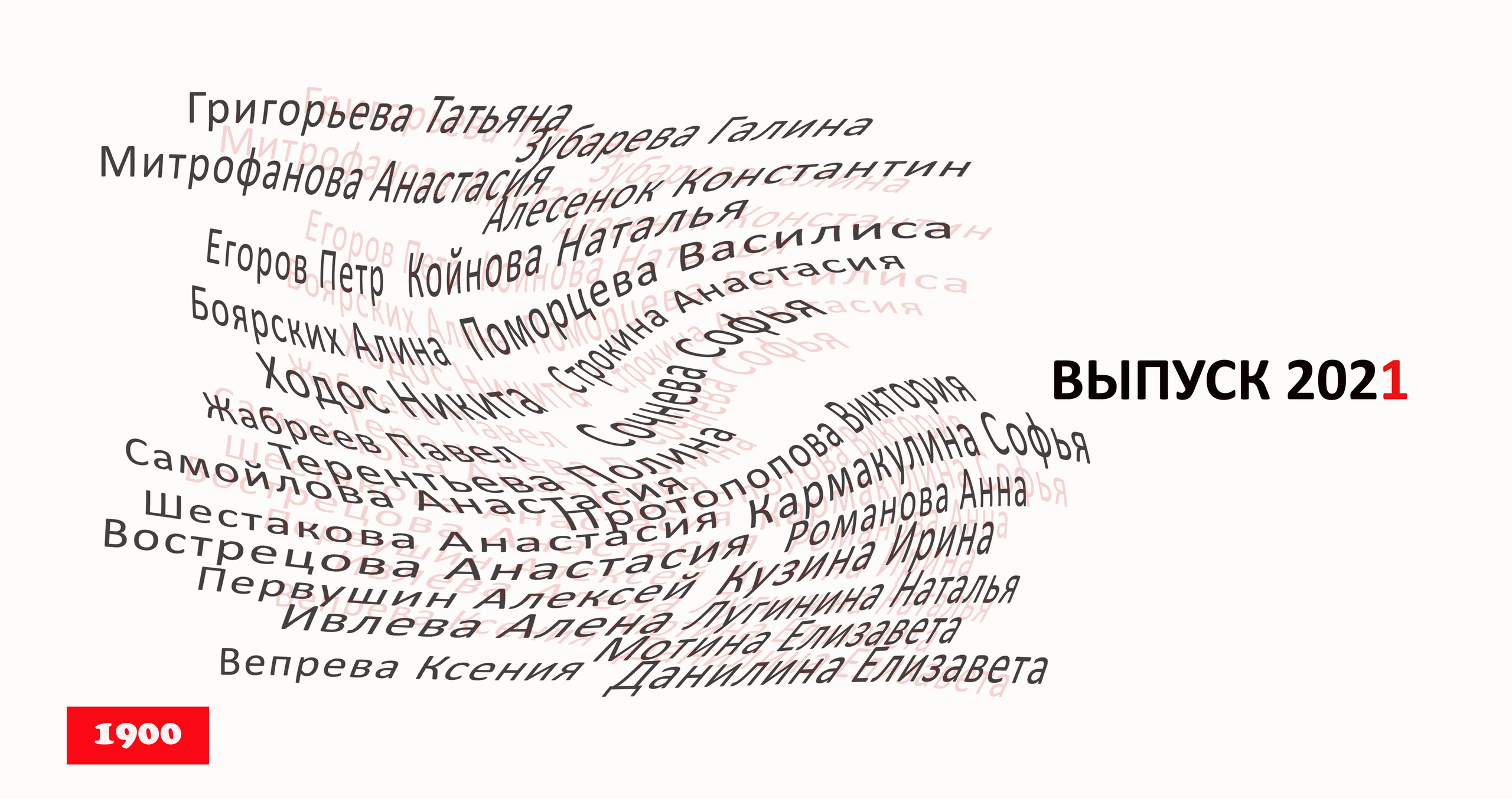 Альбом Текст. Фотограф для маркетплейсов Михаил Бове