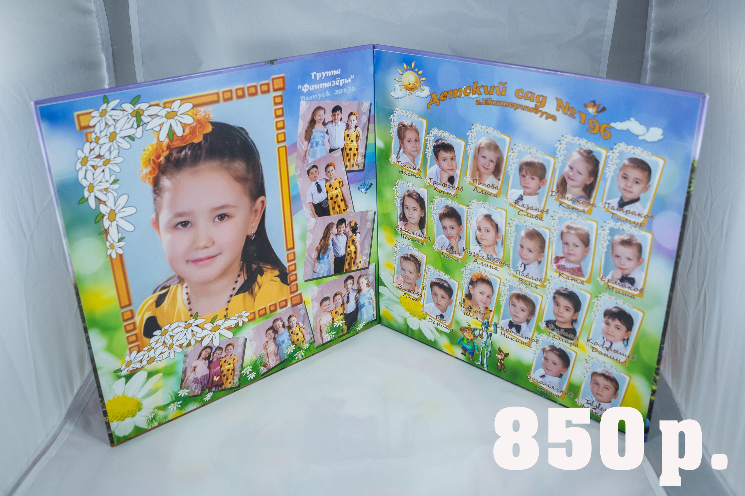 Квадратный планшет, Волшебник страны ОЗ. Фотограф для маркетплейсов Михаил Бове