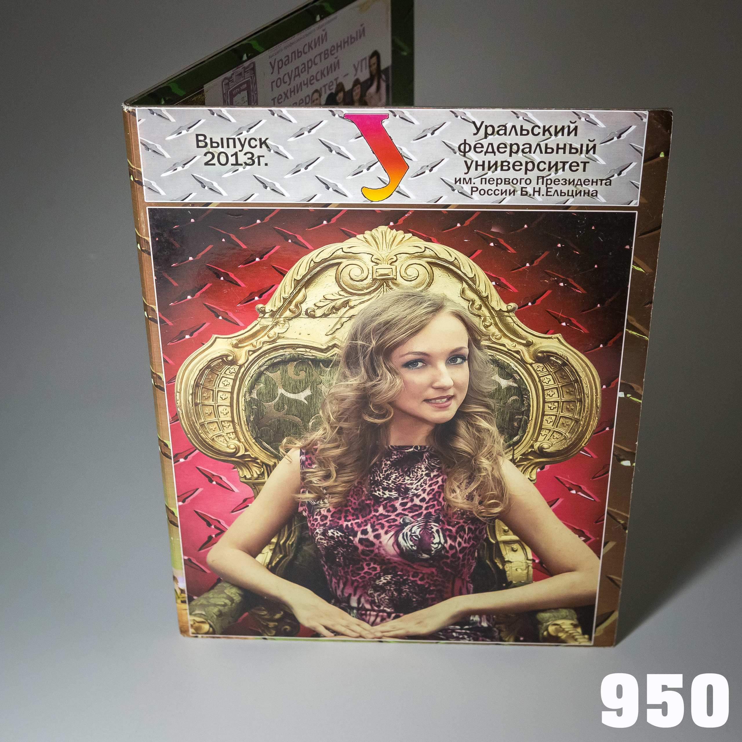 Фотокнига Трон. Фотограф для маркетплейсов Михаил Бове