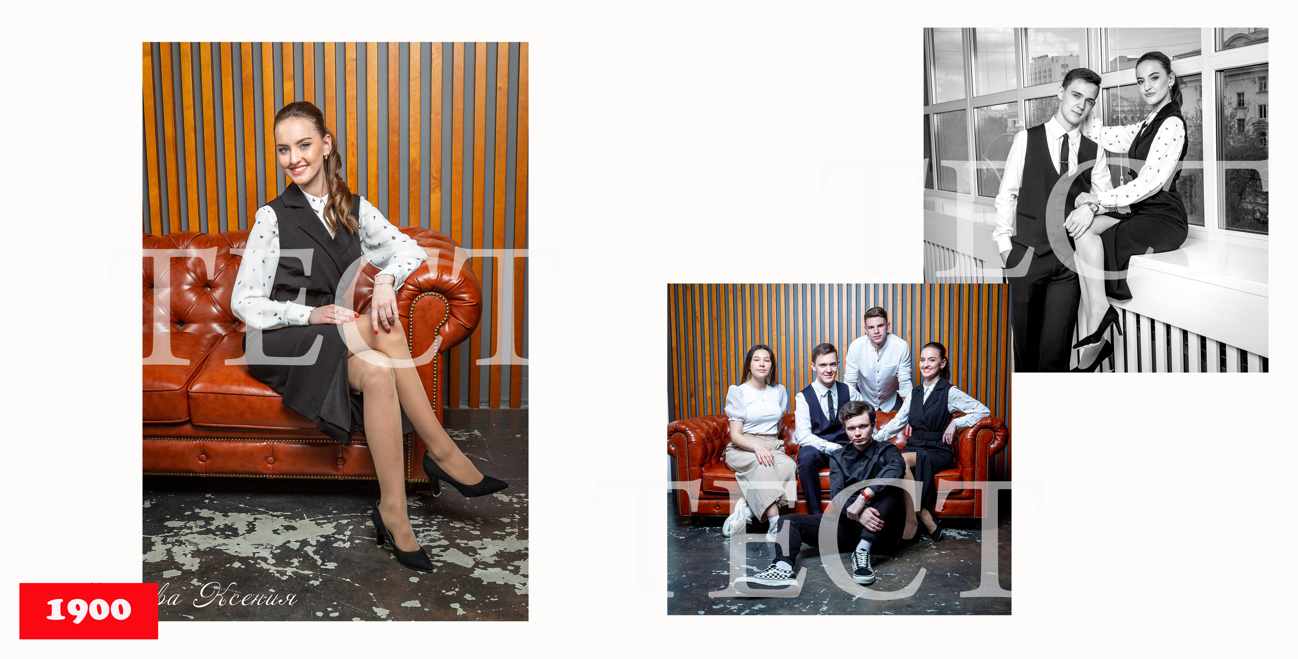 Альбом Текст. Фотограф для маркетплейсов Михаил Бове