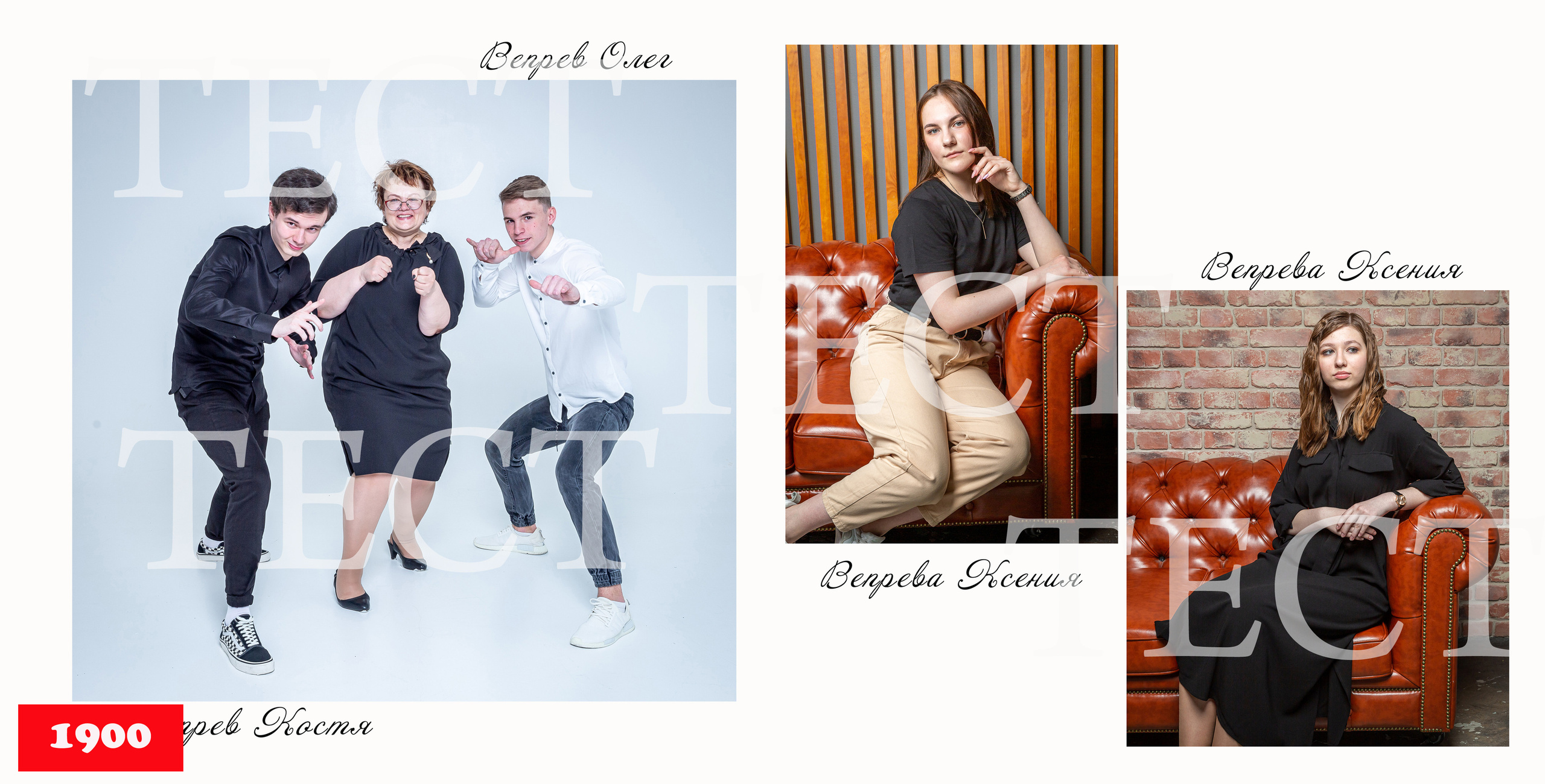 Альбом Текст. Фотограф для маркетплейсов Михаил Бове