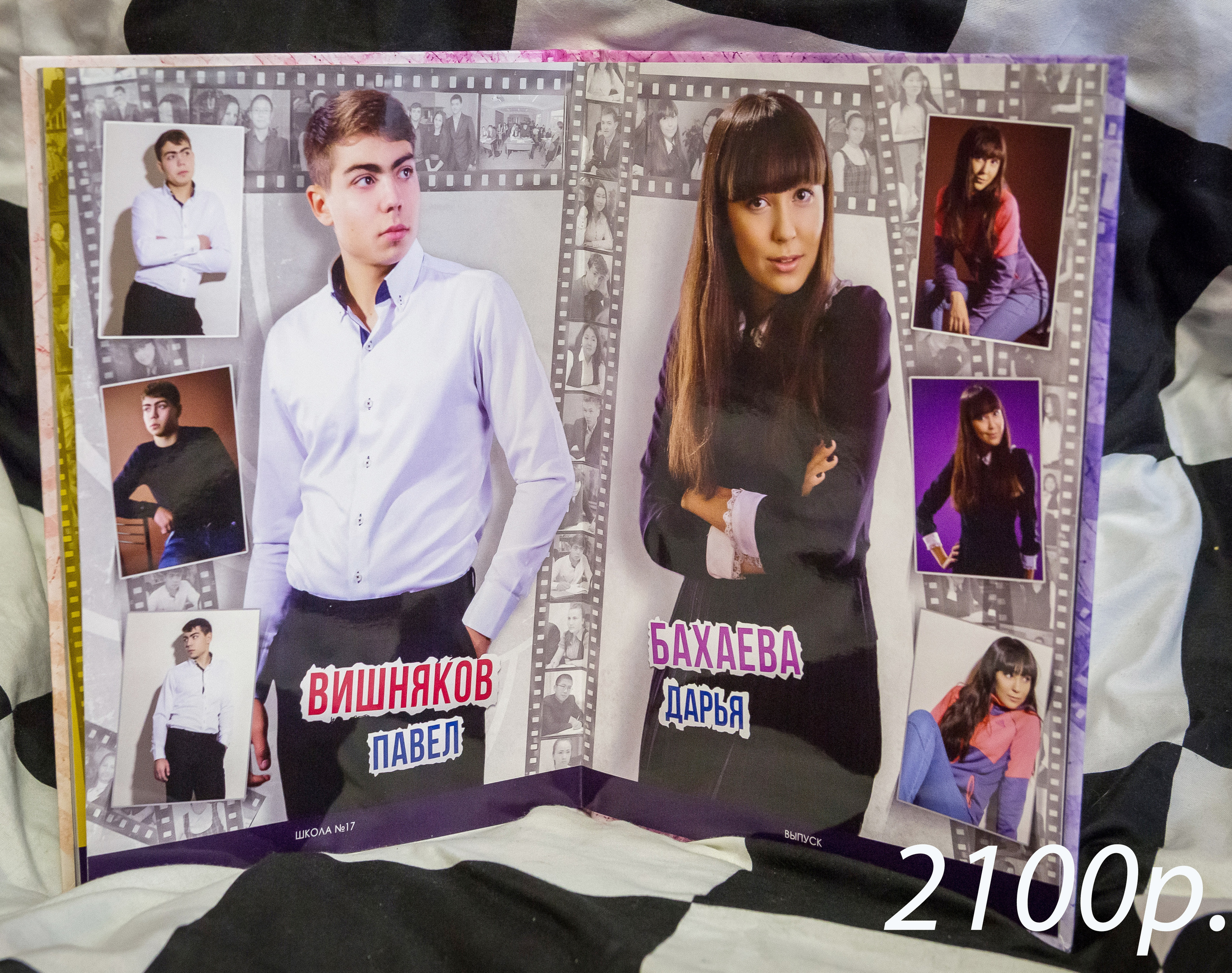 Фотокнига Layflat. Фотограф для маркетплейсов Михаил Бове