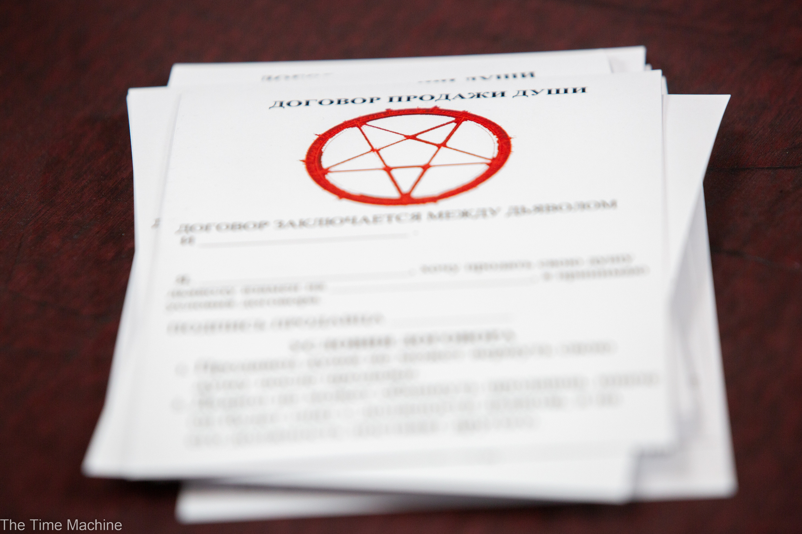 ГОТИКФЕСТ 13.11.22 ДК ЛАВРОВА МИХАИЛ БОВЕ. Фотограф для маркетплейсов Михаил Бове