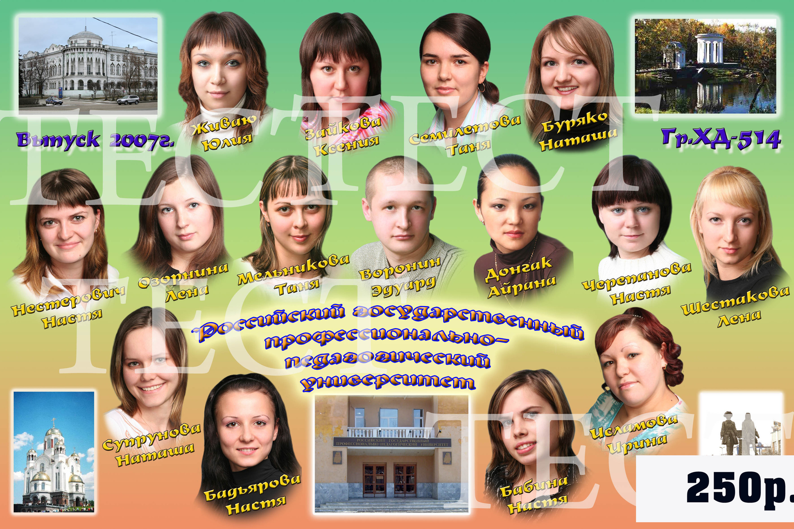 Общие фотографии. Фотограф для маркетплейсов Михаил Бове